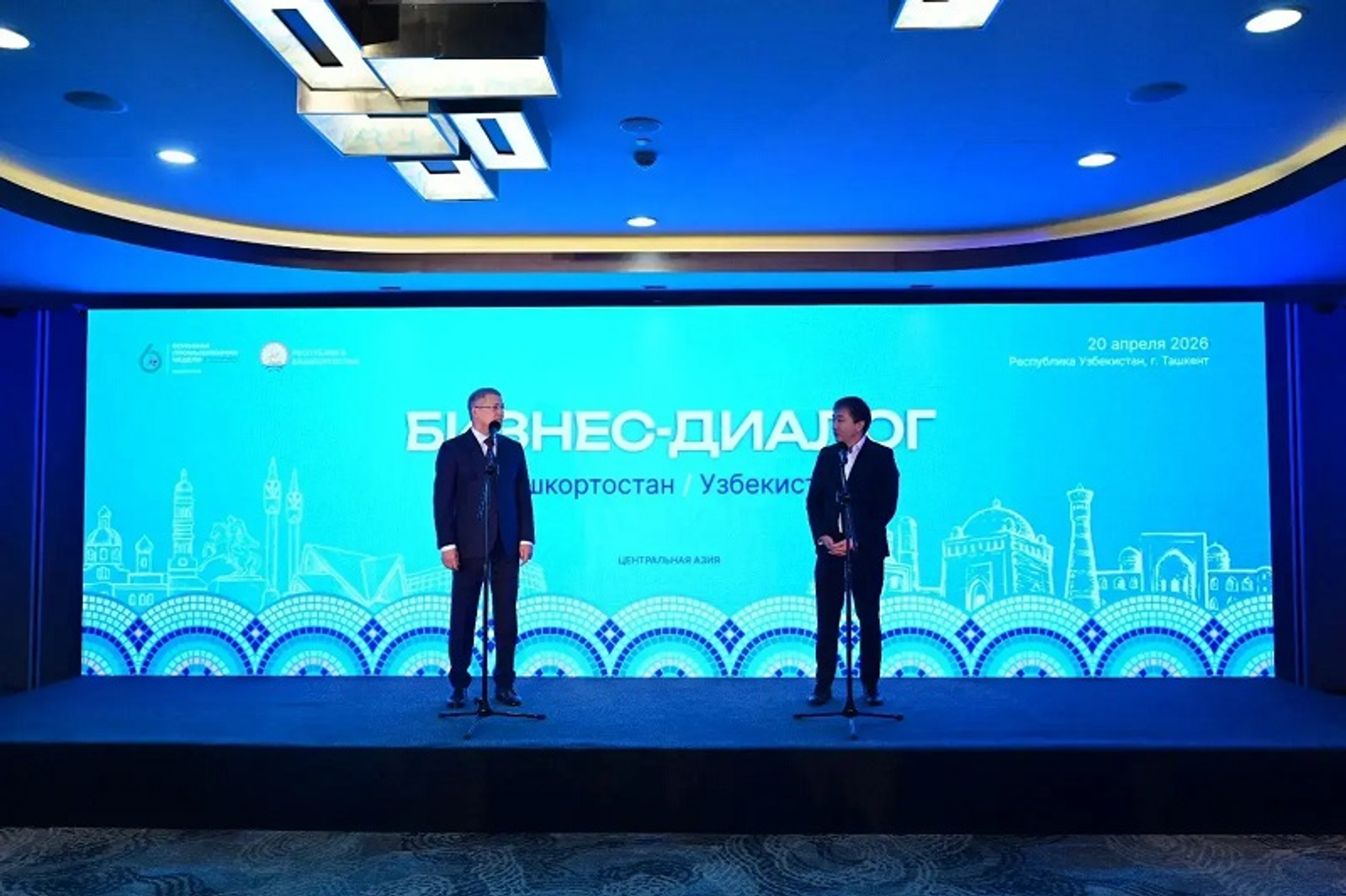 Радий Хабиров: Подведем промежуточные итоги работы с узбекскими коллегами