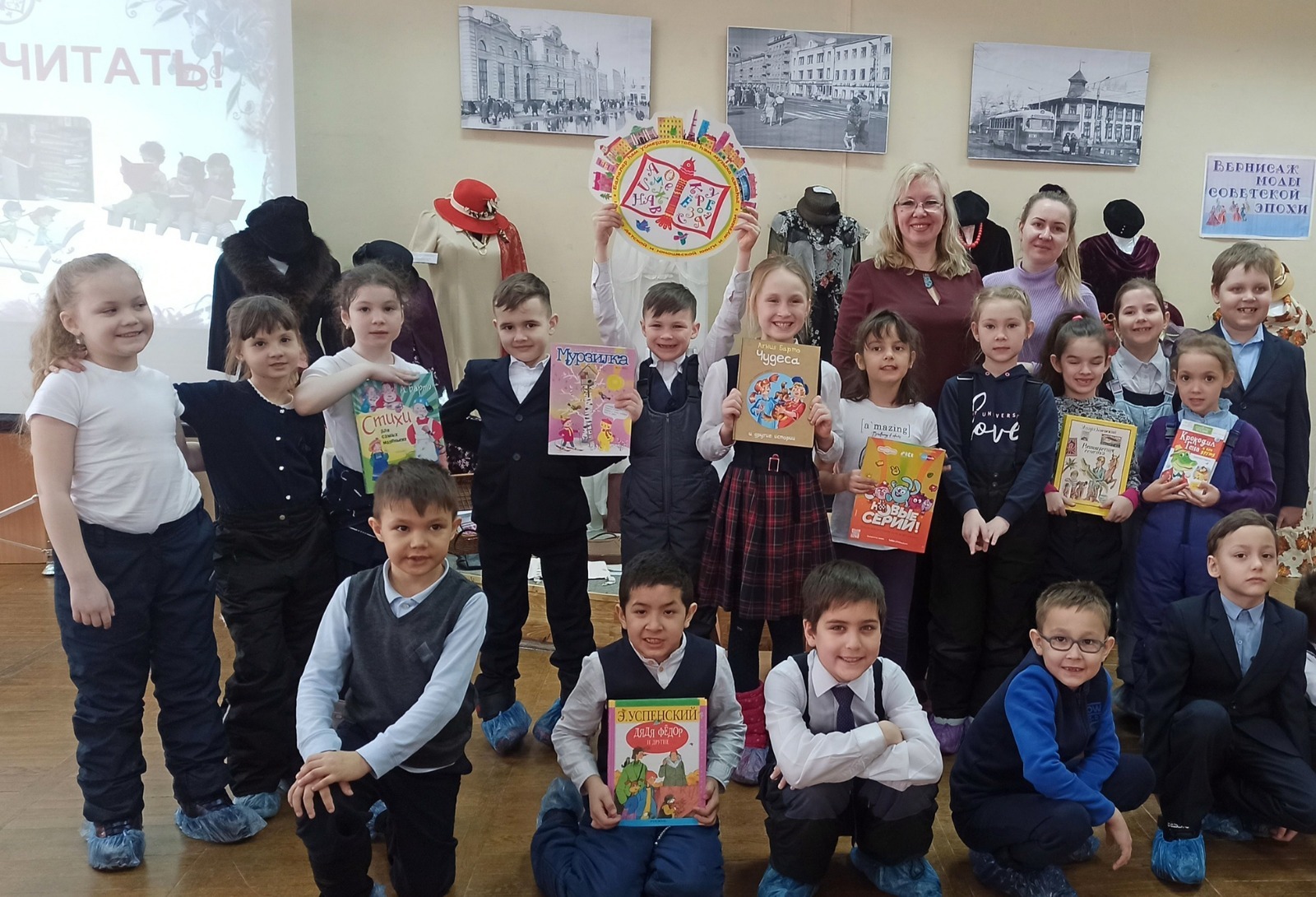 предоставлено детской библиотекой № 17 Уфы Книга объединяет. Это знают все посетители детских библиотек.