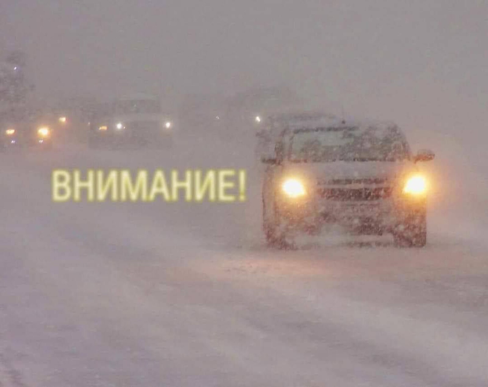 В Башкирии из-за плохой погоды закрыли две дороги