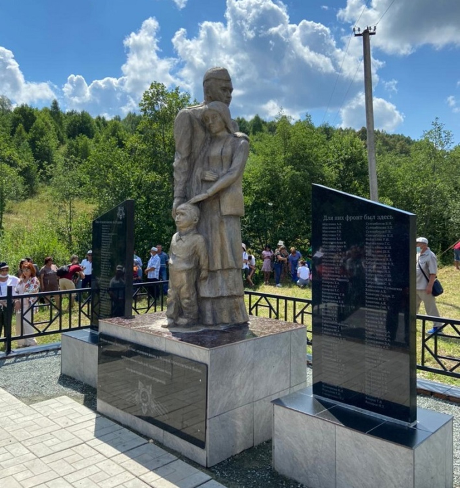 В отдалённой деревне Башкирии на средства жителей открыли воинский мемориал
