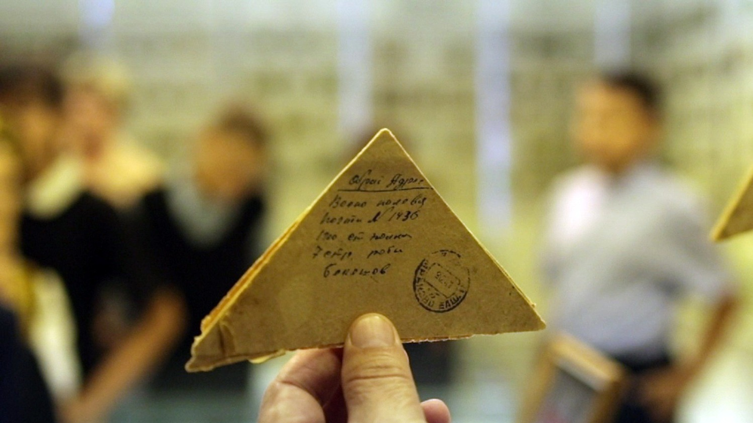 Рустем АЛЛАМУРАТОВ  Эти бумажные треугольники были самыми долгожданными в годы войны.