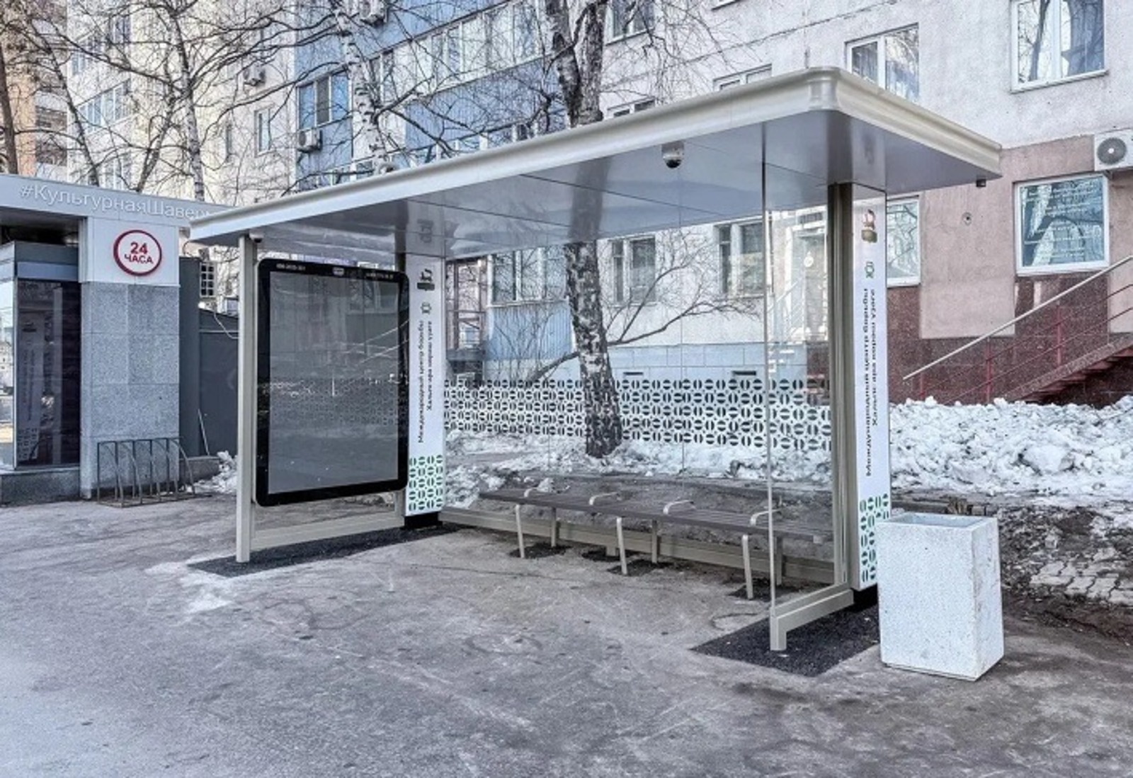 Ратмир Мавлиев Мах.