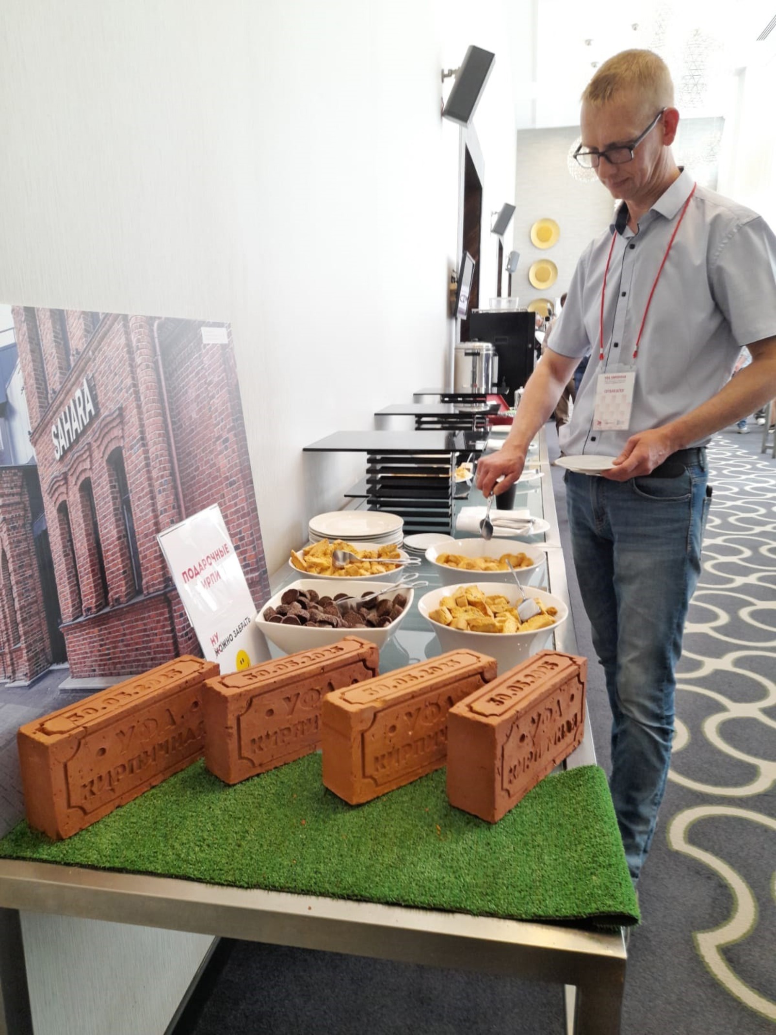 автора Повышенное внимание к кирпичам с надписью «подарочный».