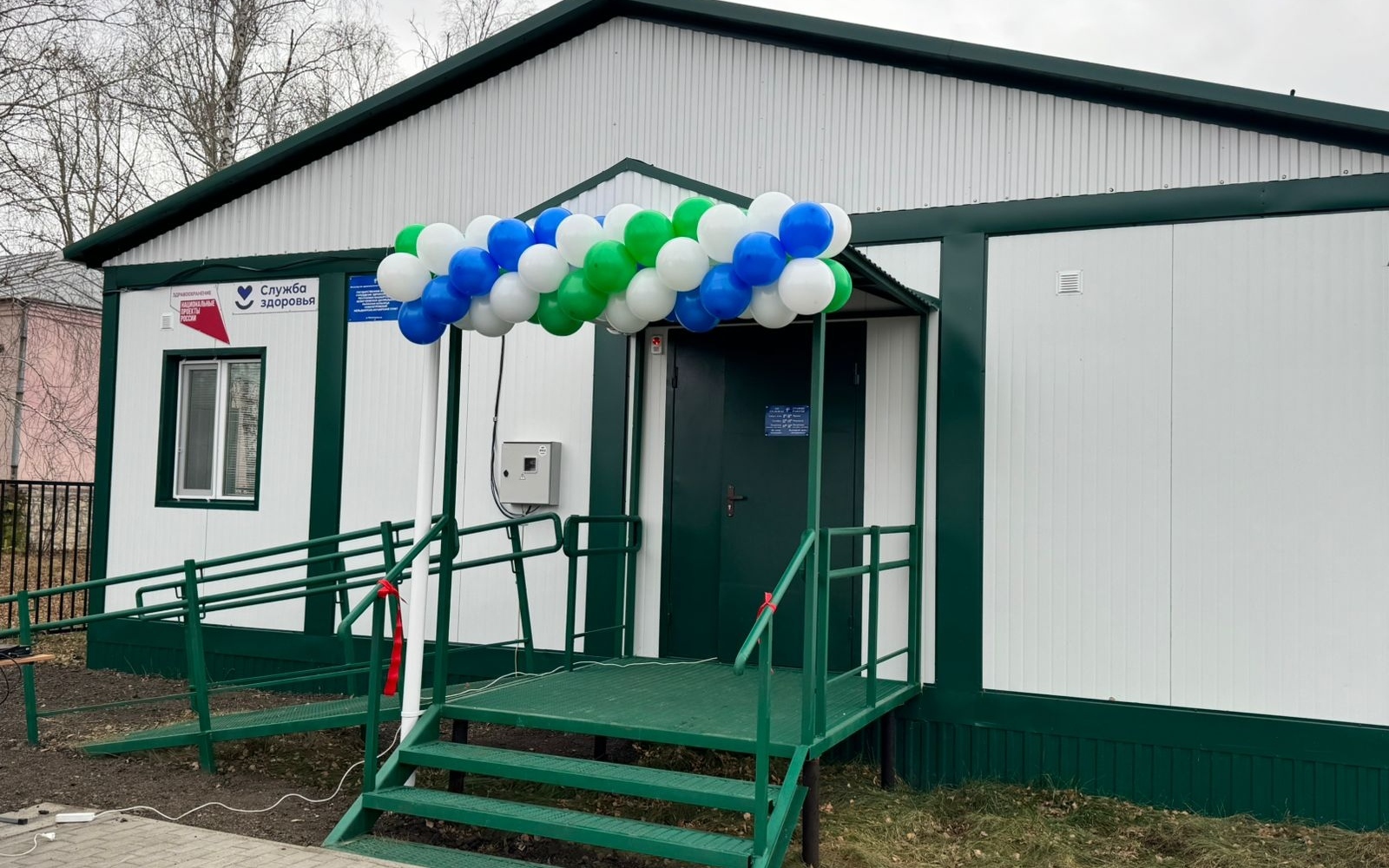 В Зианчуринском районе Башкирии открылся новый ФАП