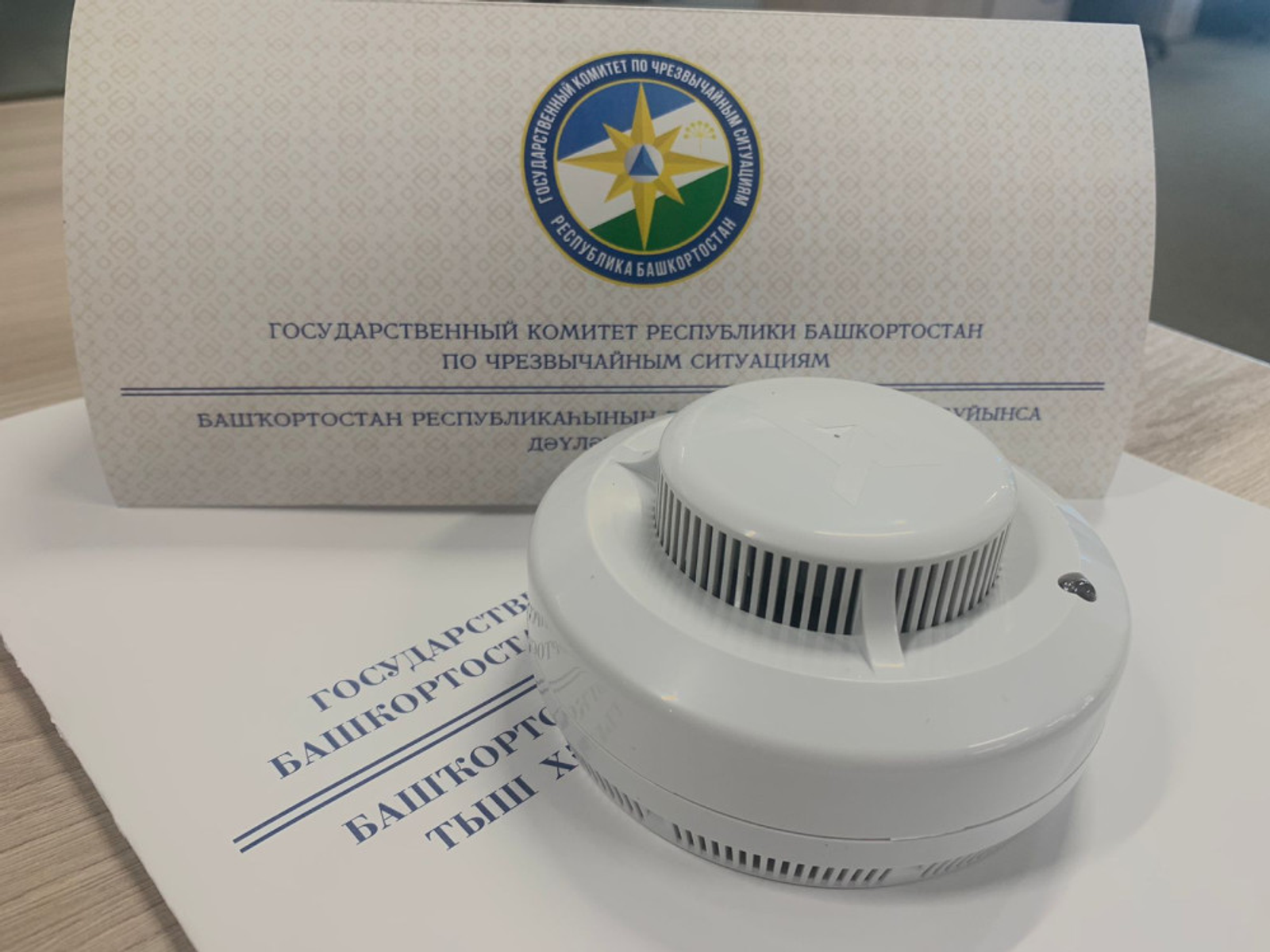 В Башкирии семьям выдадут пожарные извещатели с GSM-модулем