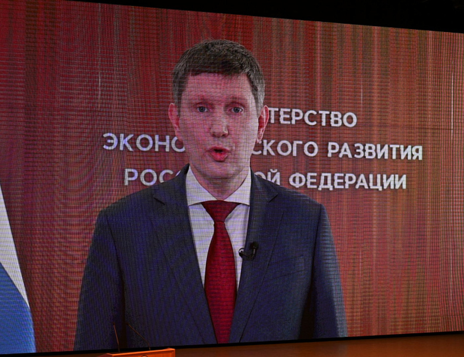 Михаил Мишустин обратился к всероссийскому форуму МФЦ в Уфе