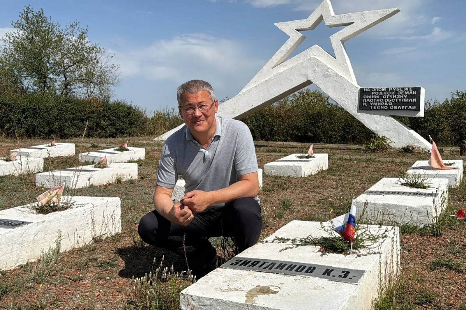 Радий Хабиров побывал на братской могиле в ЛНР