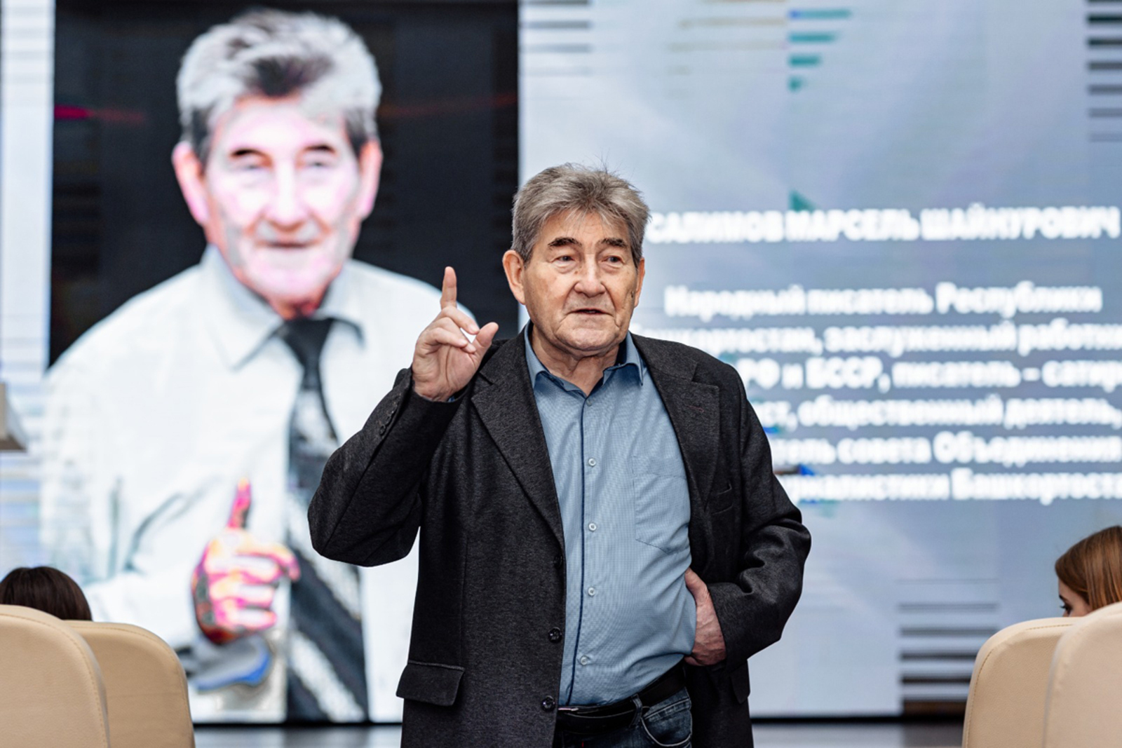 В Казахстане презентовали фильм о народном писателе Башкирии