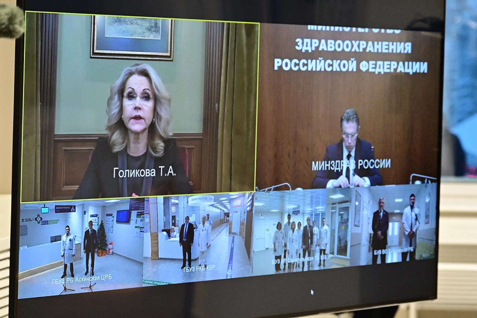 Михаил Мурашко высоко оценил развитие здравоохранения в Башкирии