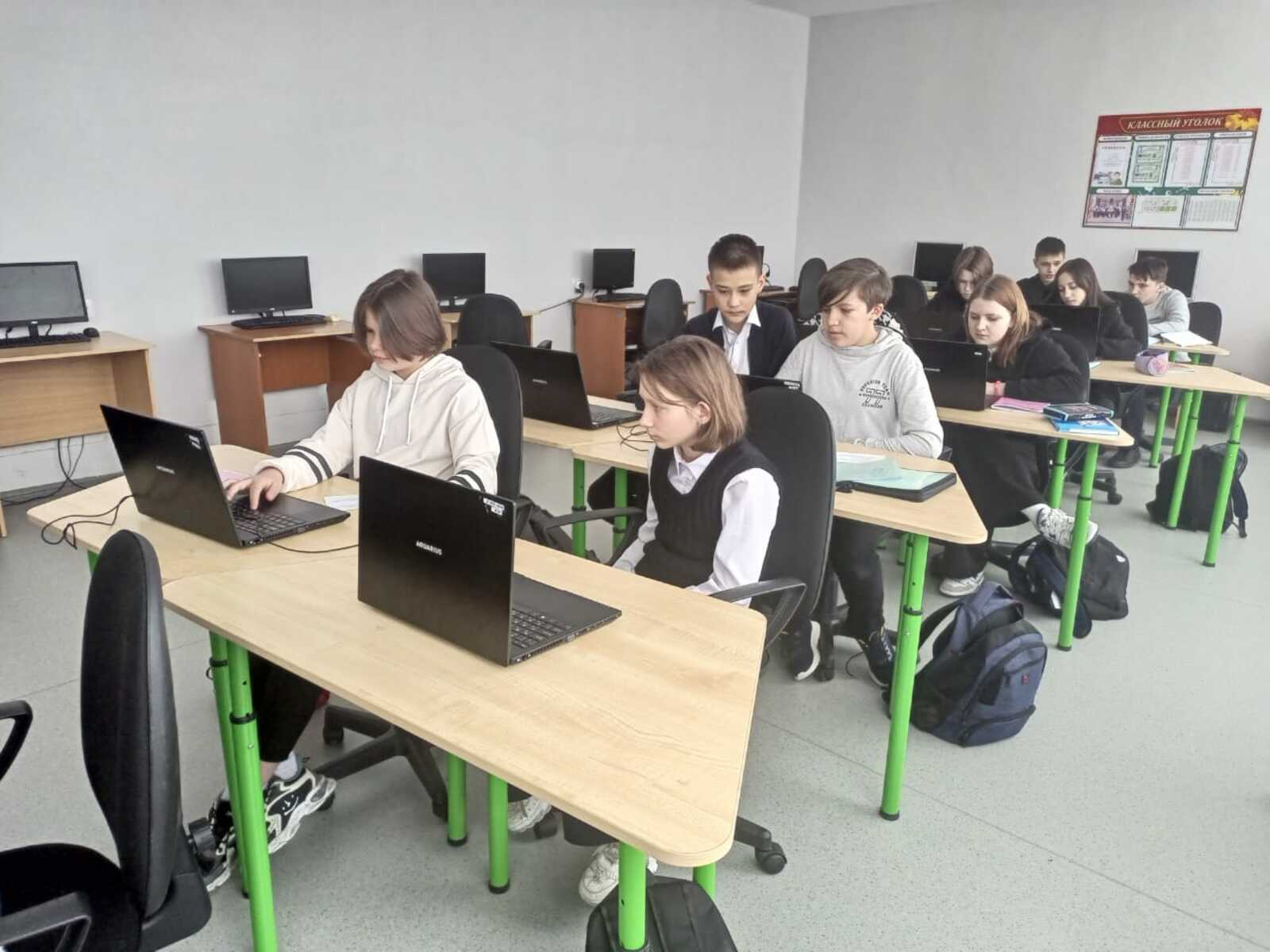 Три школы Сибая в Башкирии оснастили цифровым оборудованием