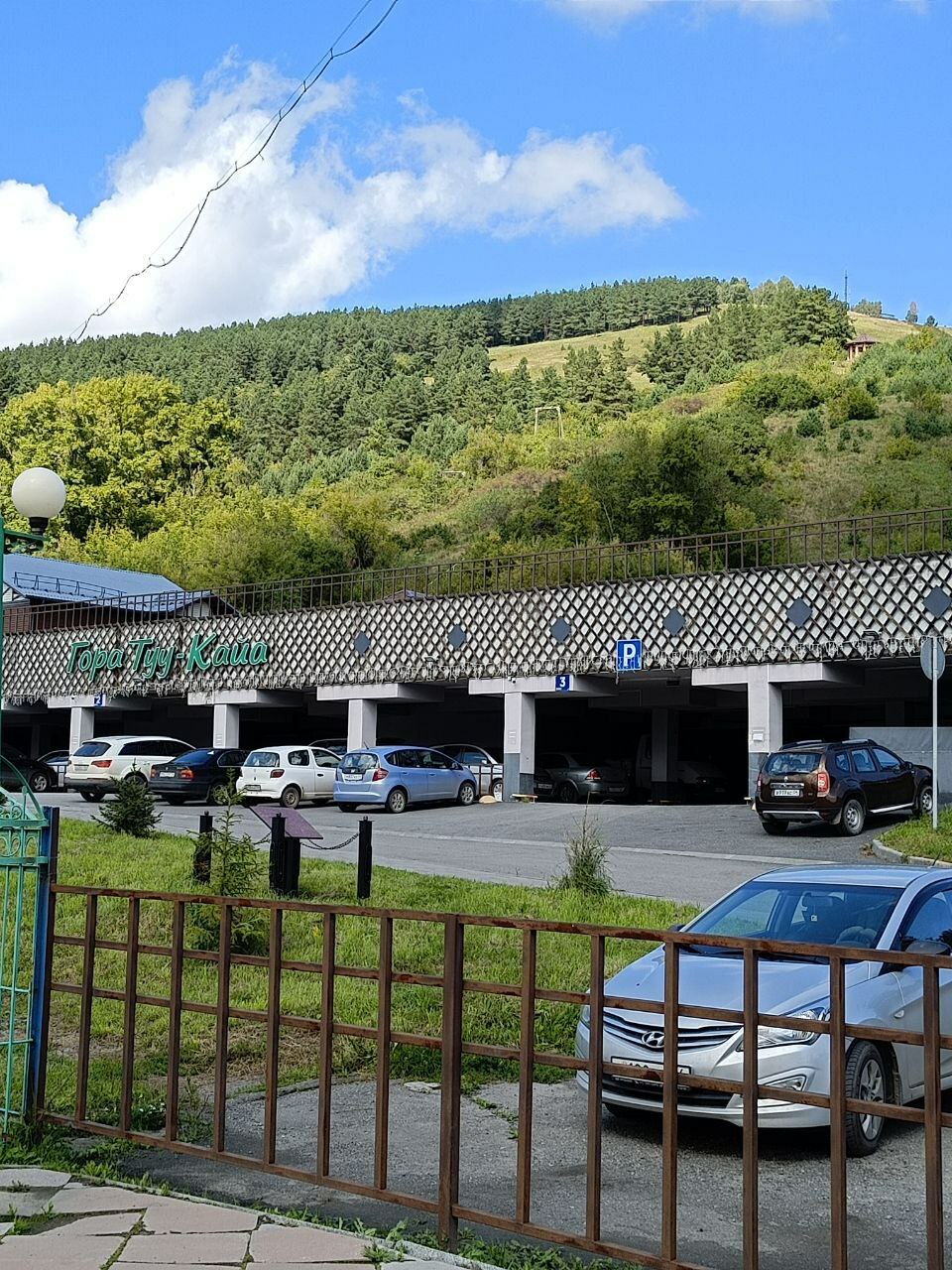 Андрей Назаров посетил с рабочей поездкой Республику Алтай