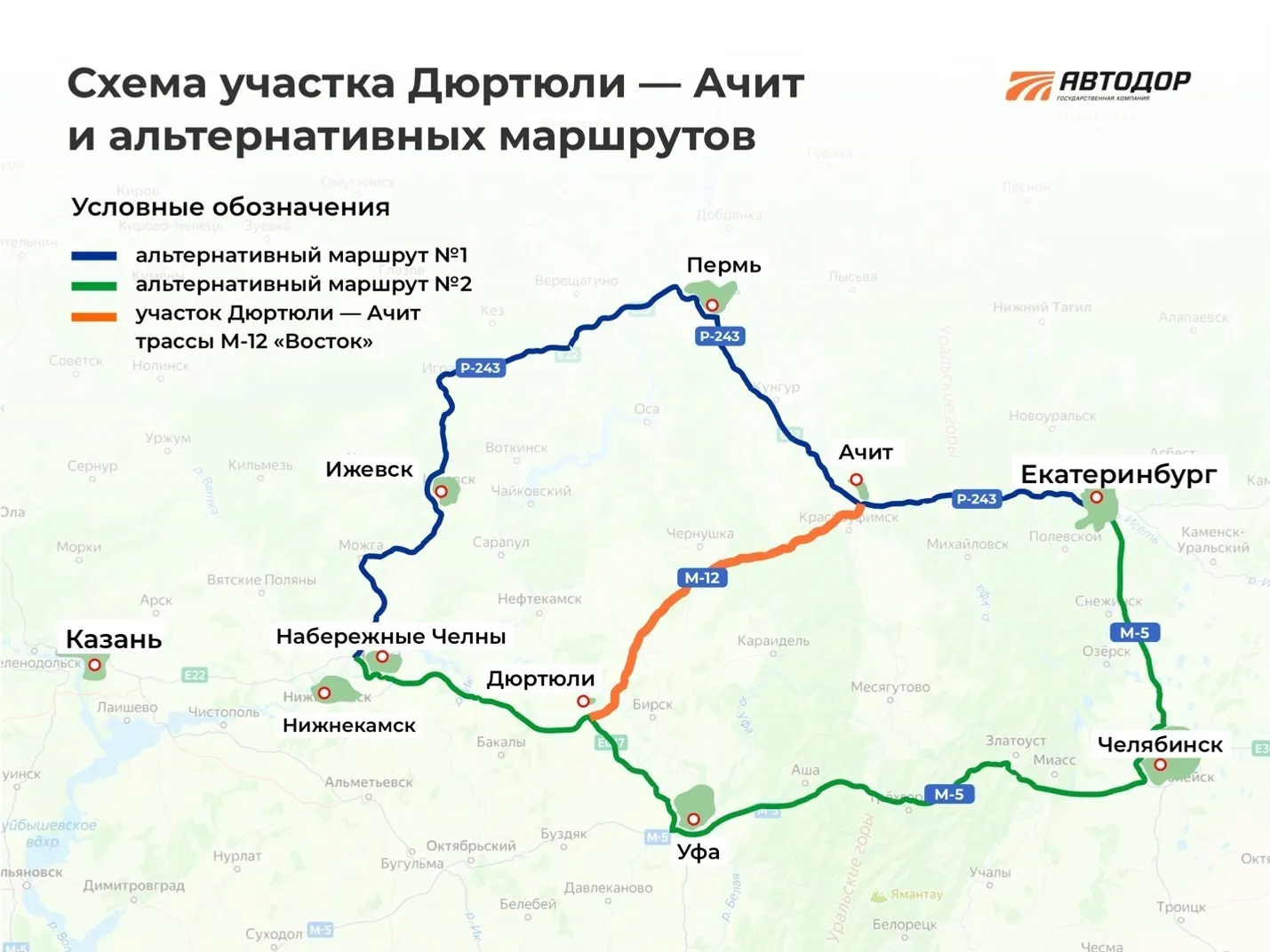 ИА «Башинформ»
