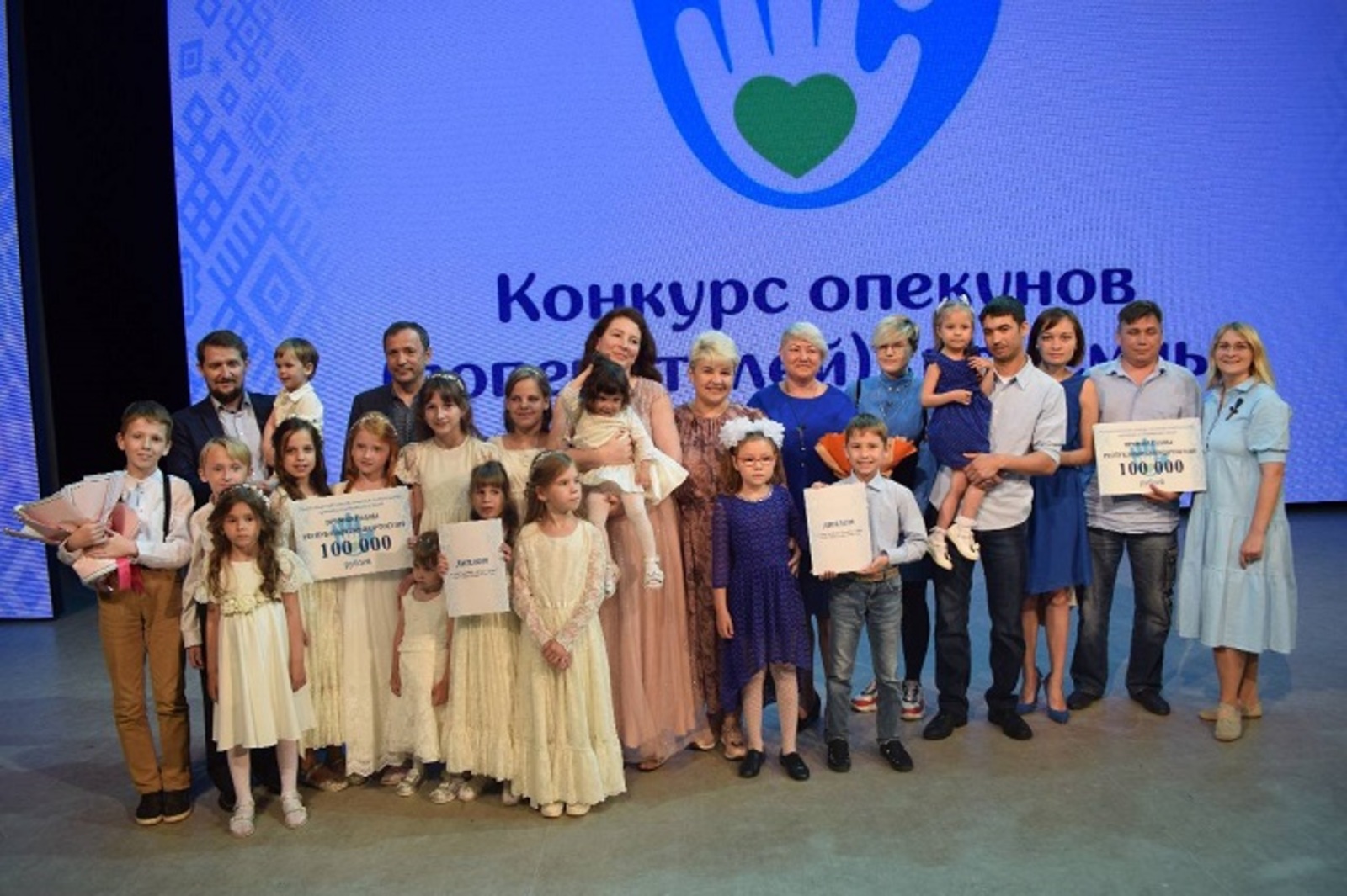 Семья Фархутдиновых из Нефтекамска получила 100 тысяч рублей