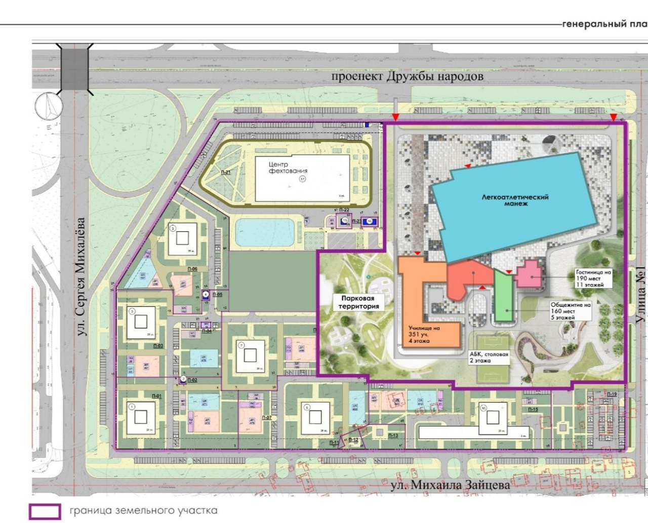 В уфимском Затоне построят легкоатлетический манеж