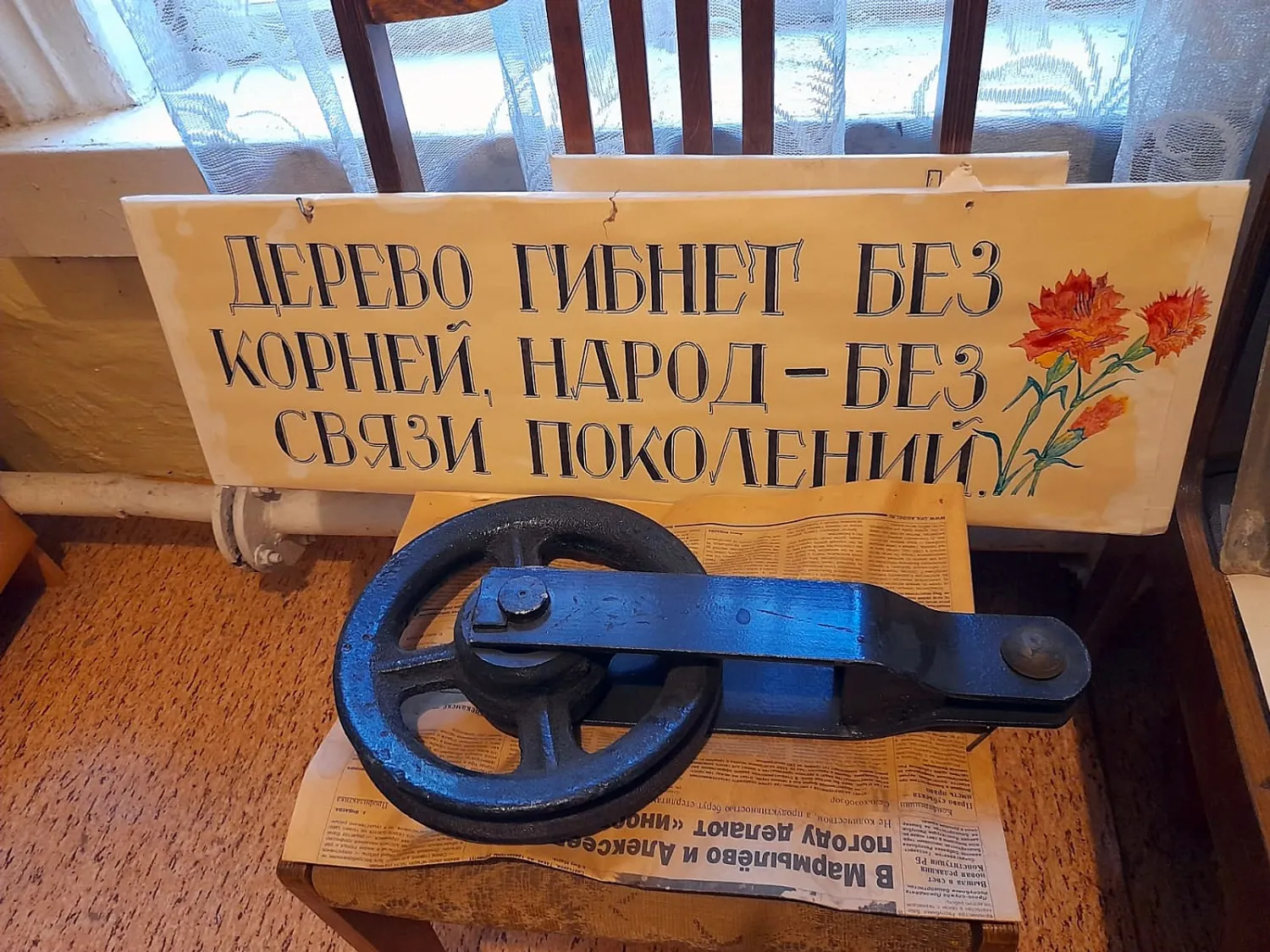 автора Один из экспонатов заводского музея.
