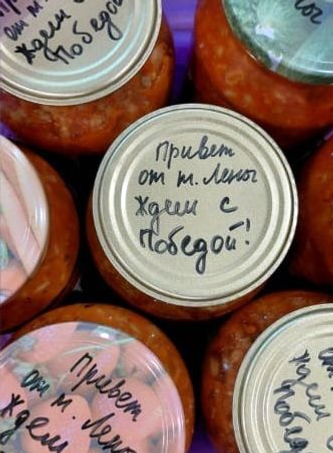 администрации сельского поселения Красный Яр Угощение для бойцов — от всей души.