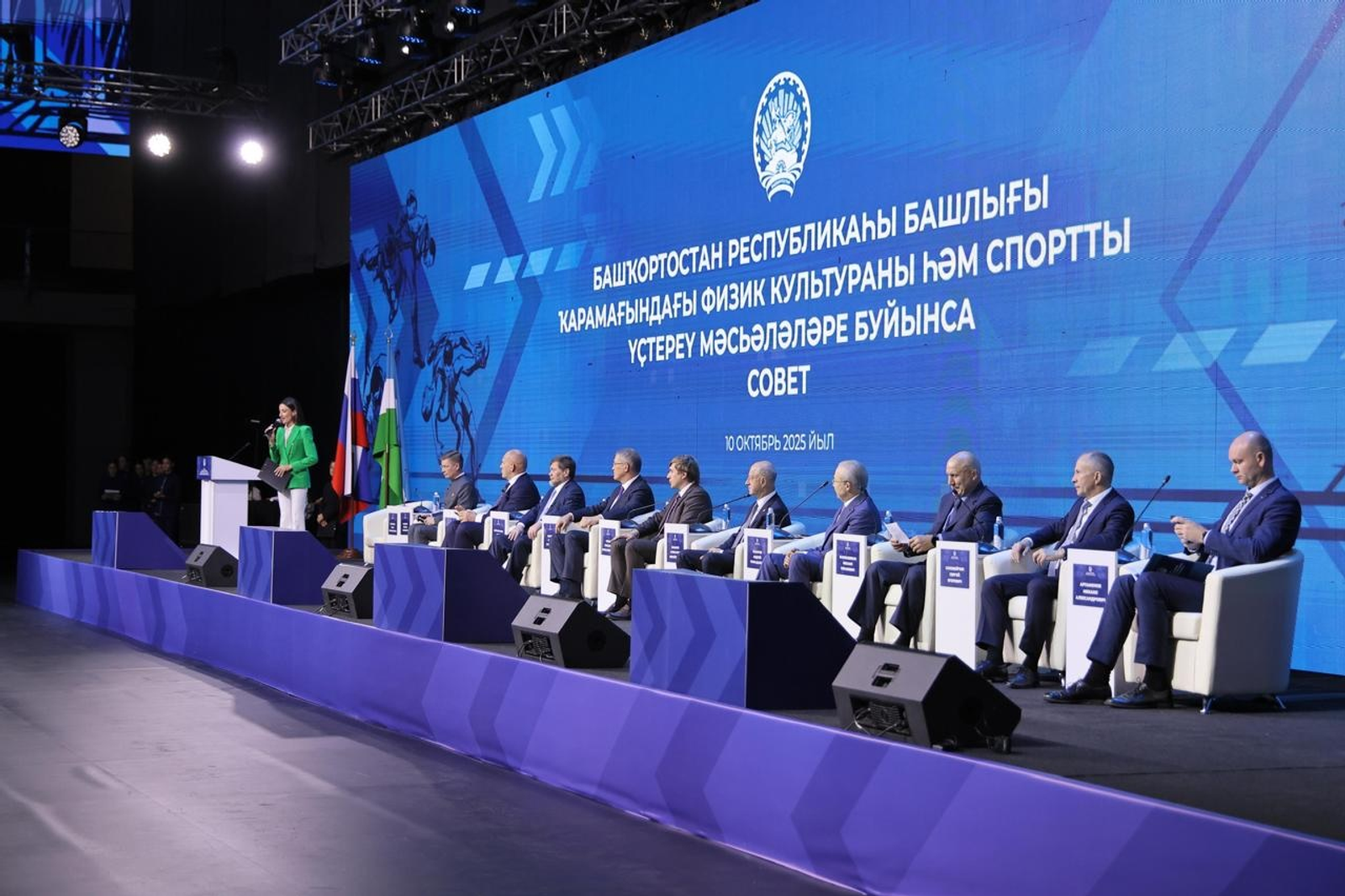 Башкирия укрепит спортивные связи с ХМАО-Югра