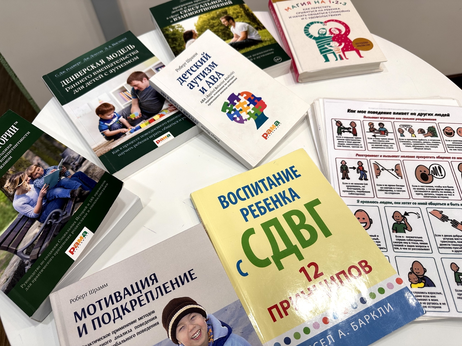 Радий Хабиров рассказал об уникальном Центре ментального здоровья в Уфе