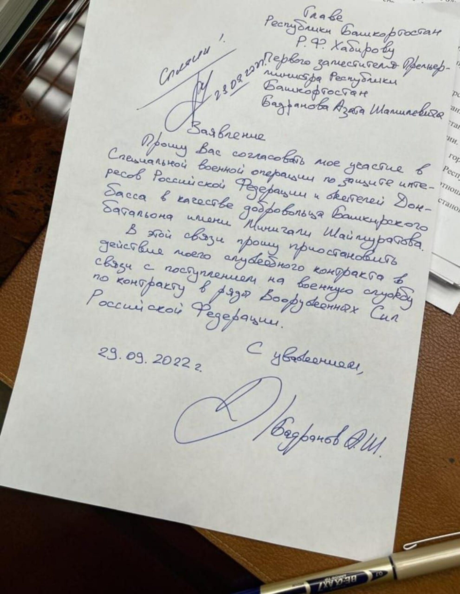 Радий Хабиров подписал заявление Азата Бадранова об  уходе добровольцем на СВО
