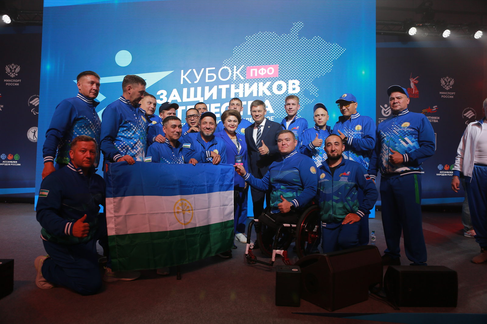 Ветераны СВО из Башкирии выступают на соревнованиях ПФО в Нижегородской области