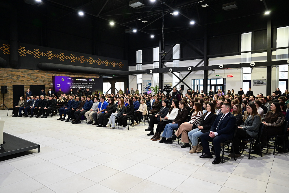 Радий Хабиров принял участие в форуме молодых госслужащих