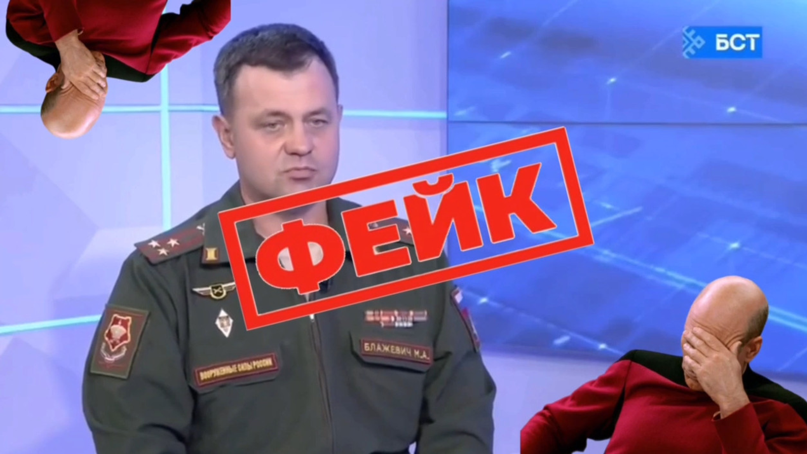 Фактчекинг по-башкирски