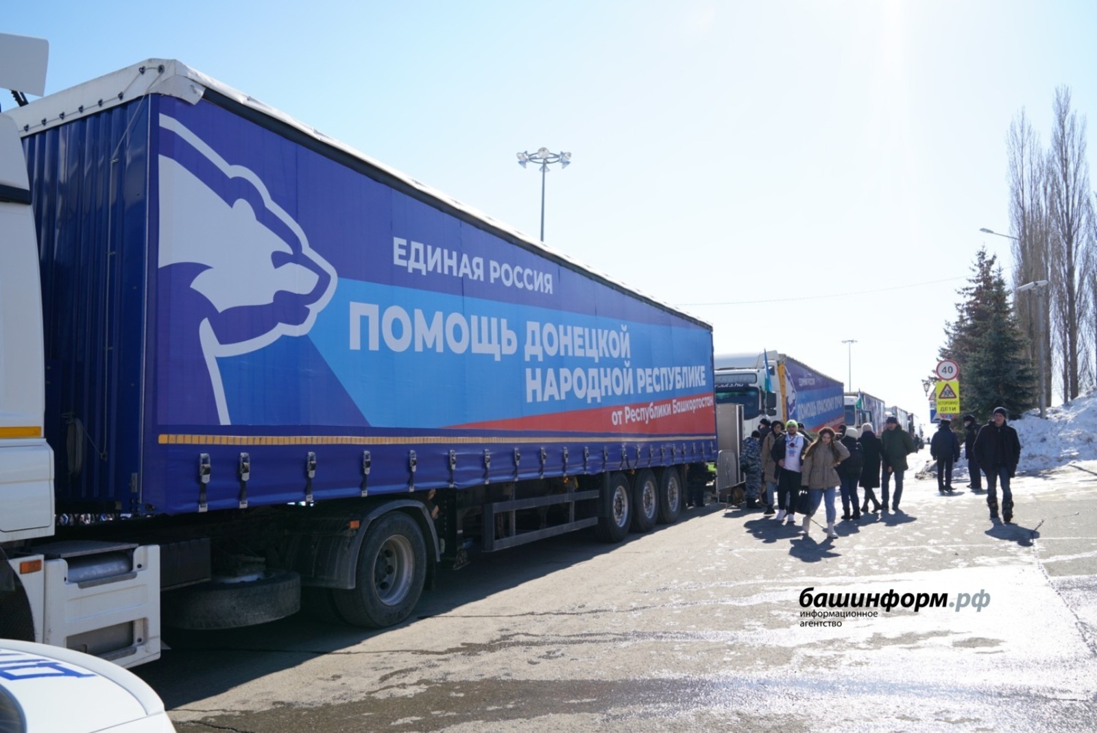 Башкирия отправила на Донбасс вторую партию гуманитарной помощи