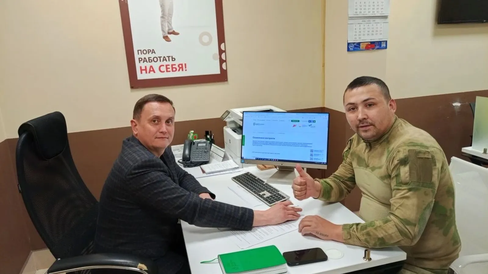 В Башкирии участники СВО открыли свой бизнес благодаря господдержке
