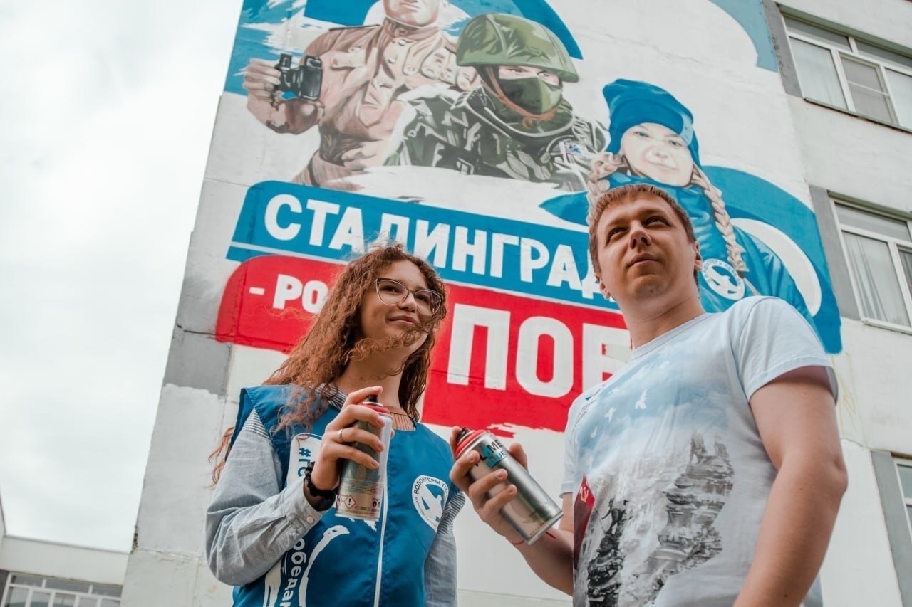 Волонтёр Победы из Башкирии стала одним из героев граффити на фасаде школы № 54 в Волгограде