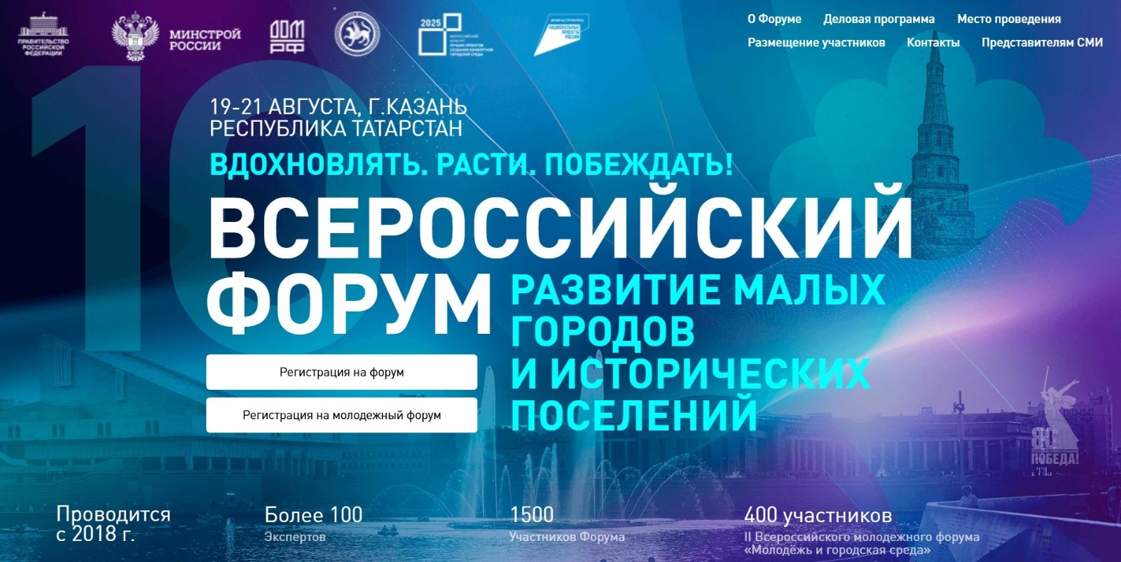 скриншот страницы форума