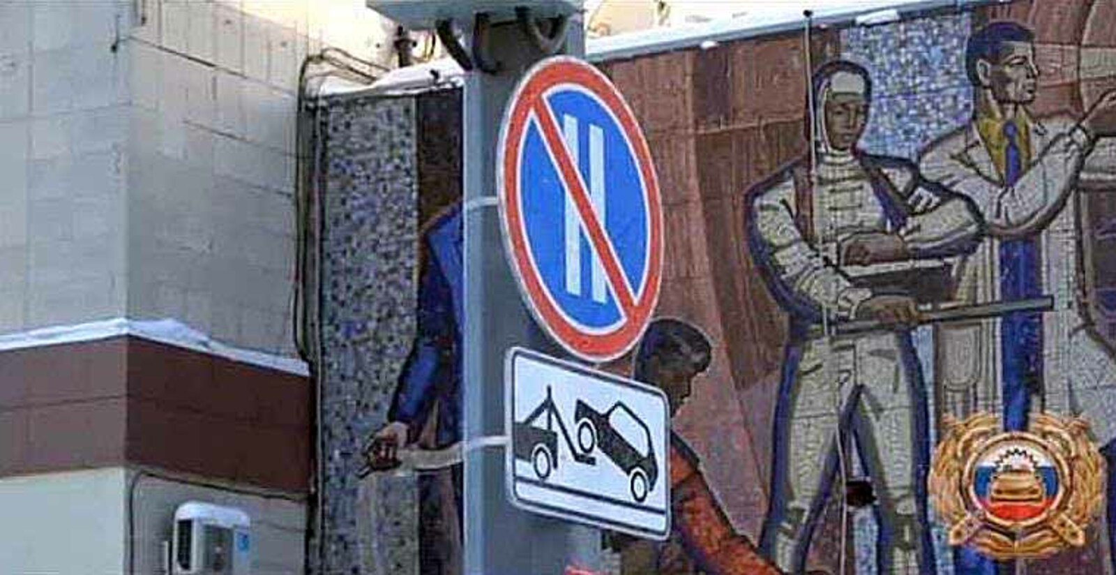 В Уфе на улице Комсомольской установили запрещающие парковку знаки