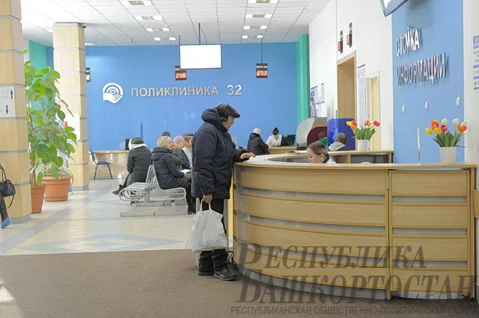 Жителям Башкирии сообщили, как будут работать поликлиники в майские праздники