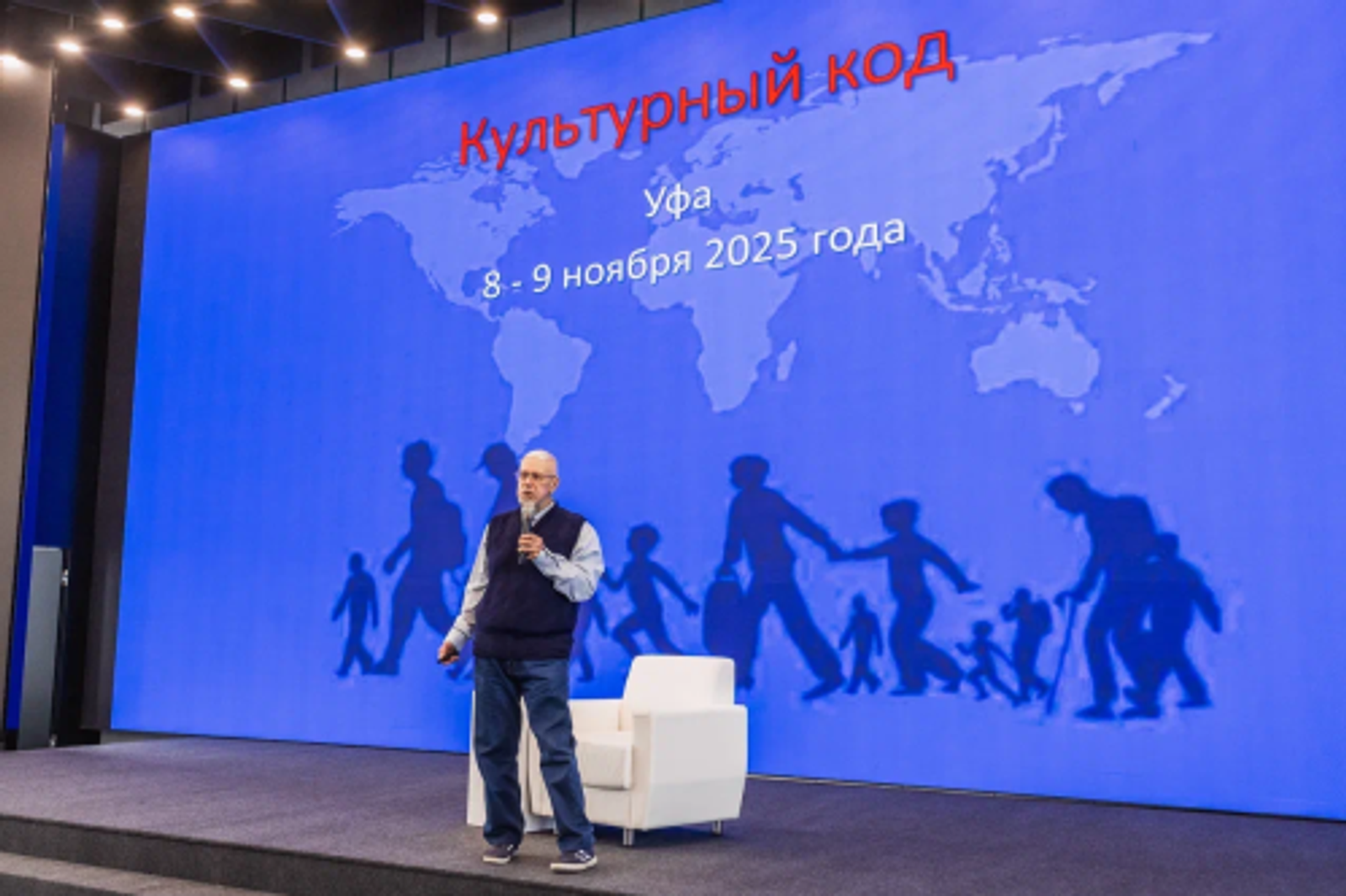 В Уфе собрали культурный код Башкортостана