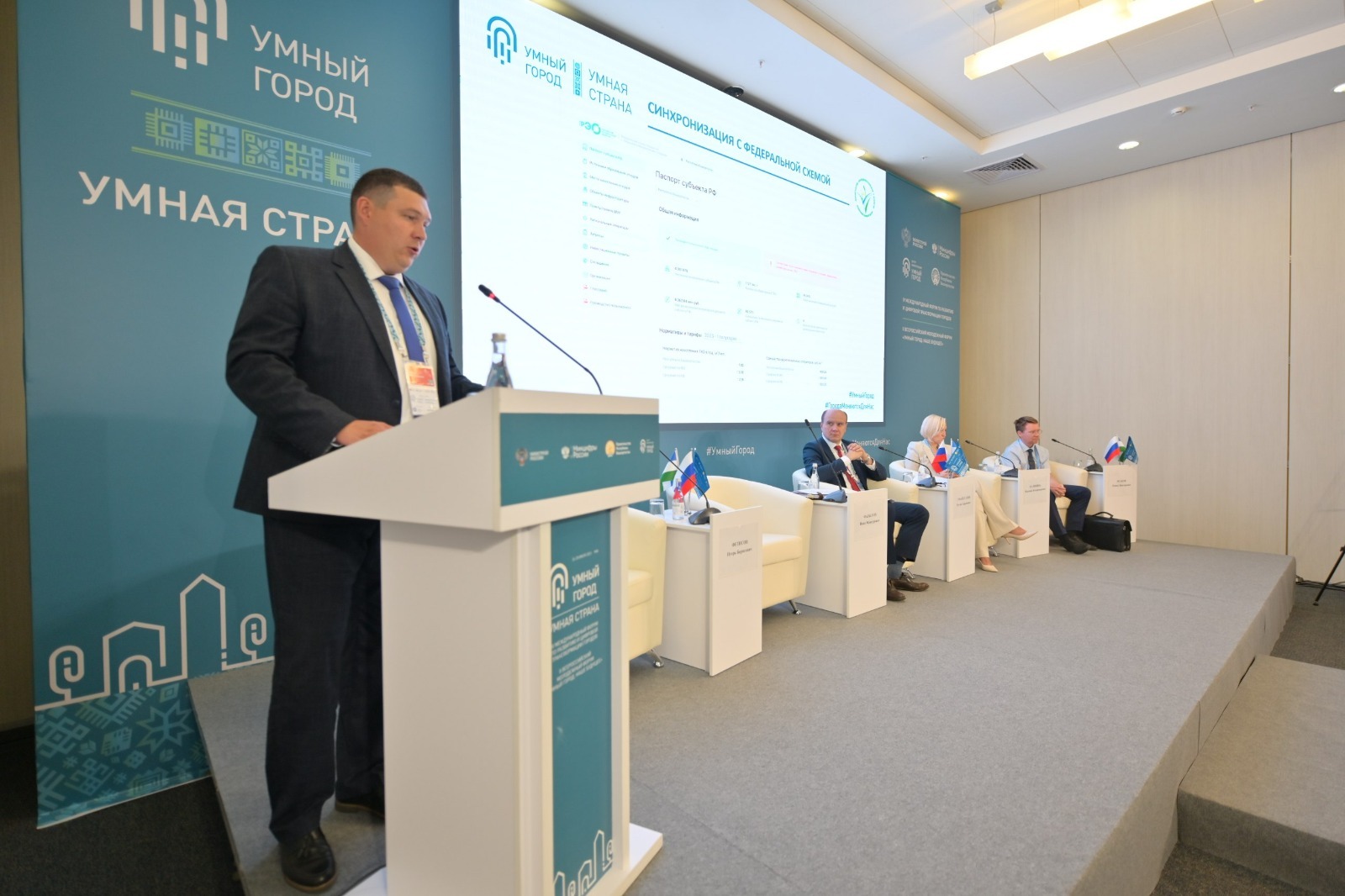 В Уфе обсудили вопросы цифровизации отрасли обращения с ТКО в Башкортостане