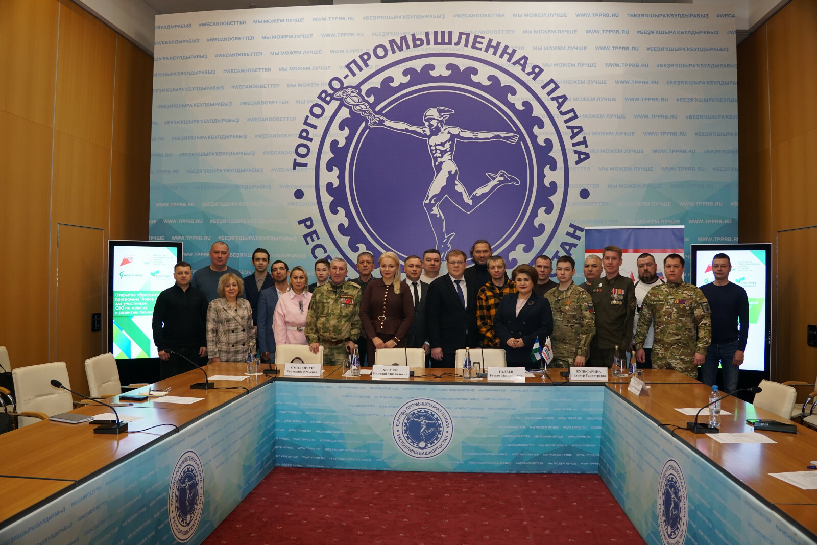 В Башкирии программа «Новое дело» поддержит вчерашних бойцов спецоперации