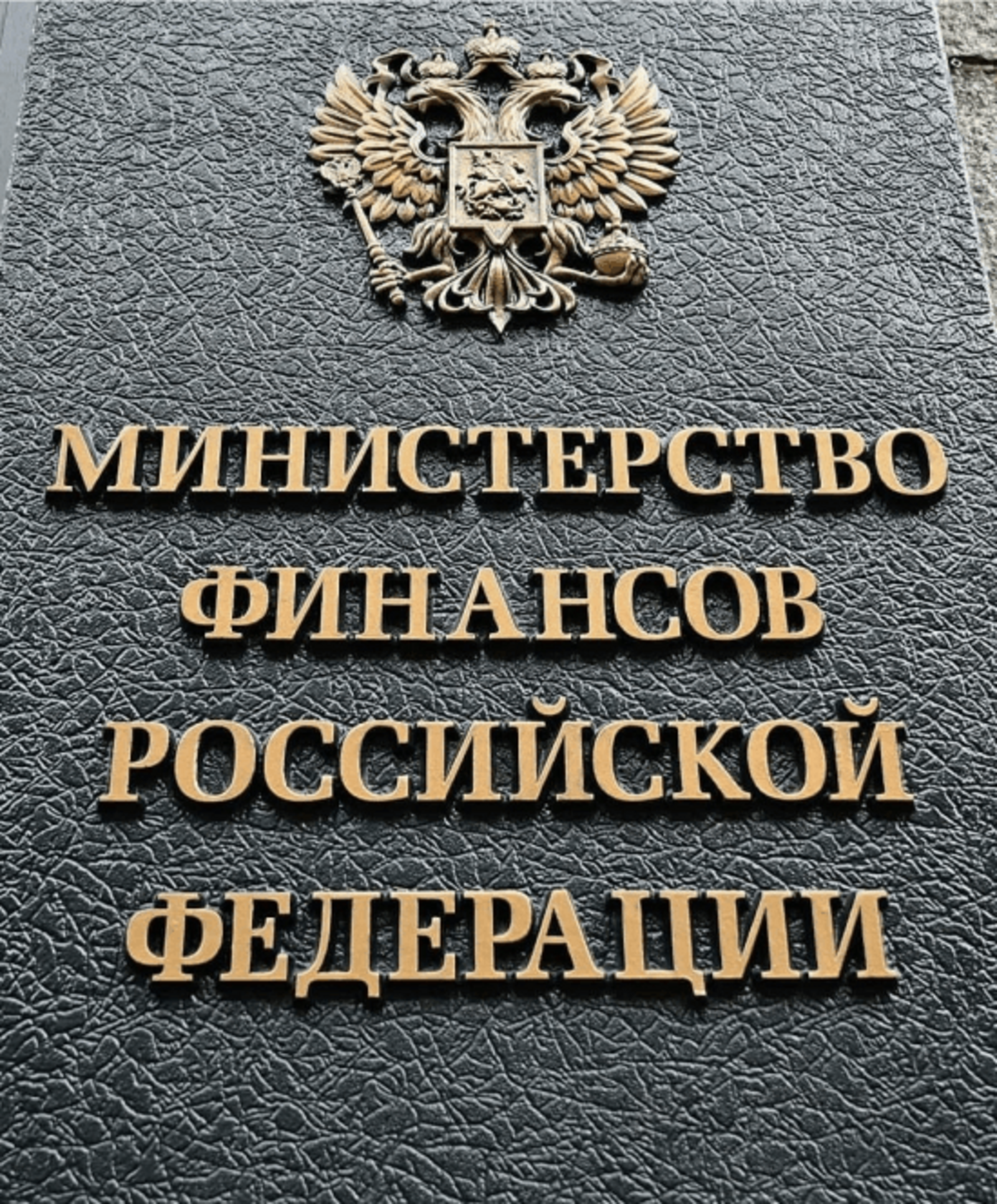 В  прошлом году федеральный центр выделил Башкирии 96,1 миллиардов рублей