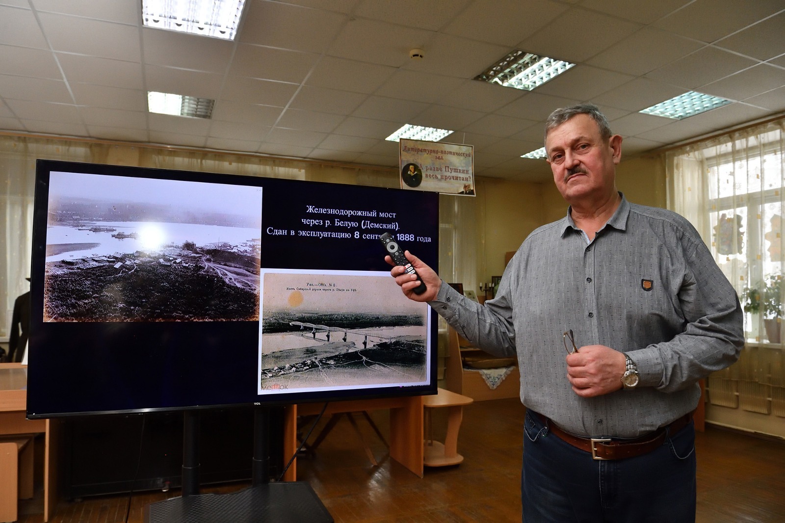 Альберт ЗАГИРОВ  Опоры на мосту через Белую в Уфе стоят до сих пор, говорит Андрей Янкин.