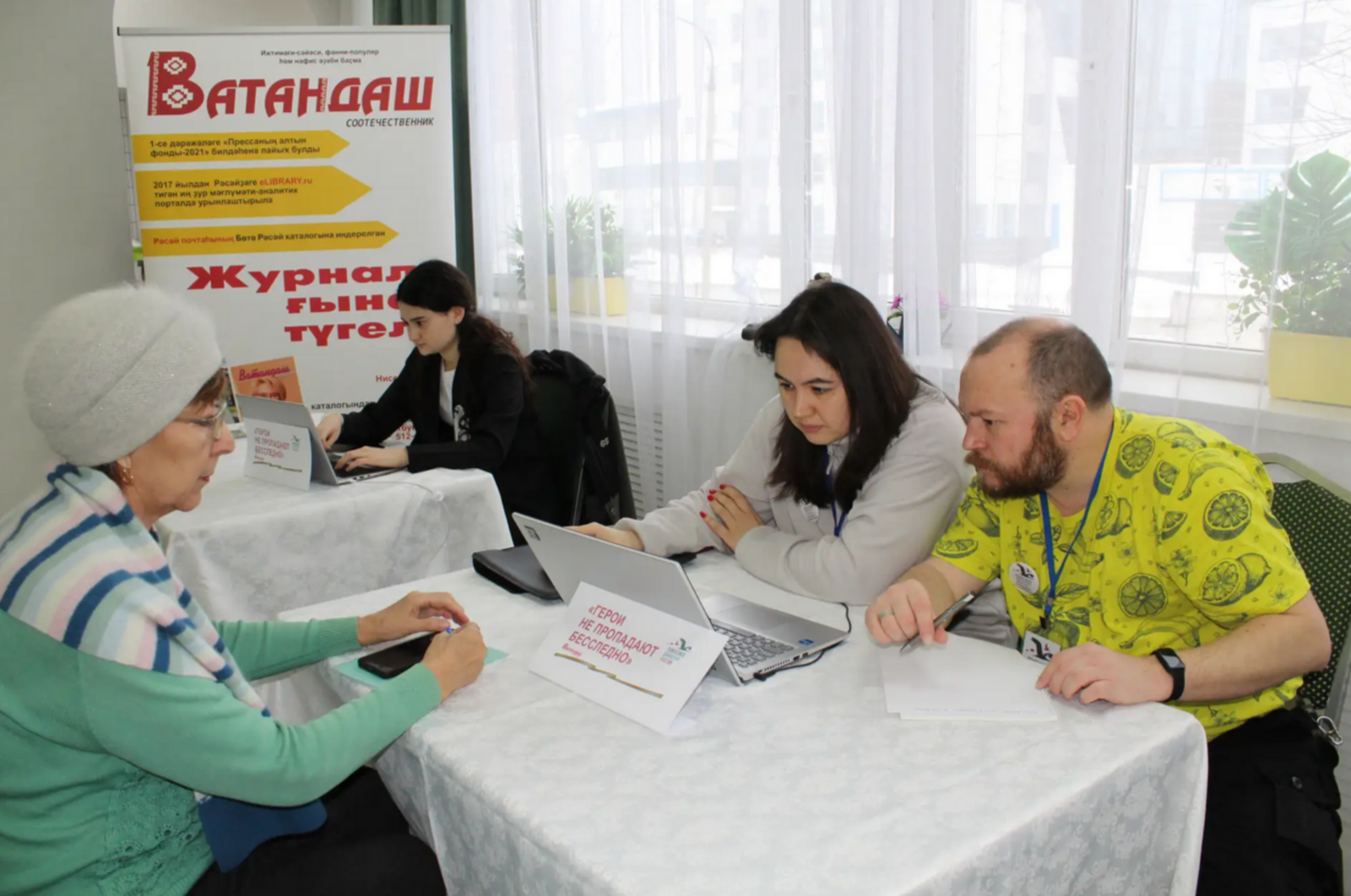 В Уфе подвели итоги очередной акции «Герои не пропадают бесследно»