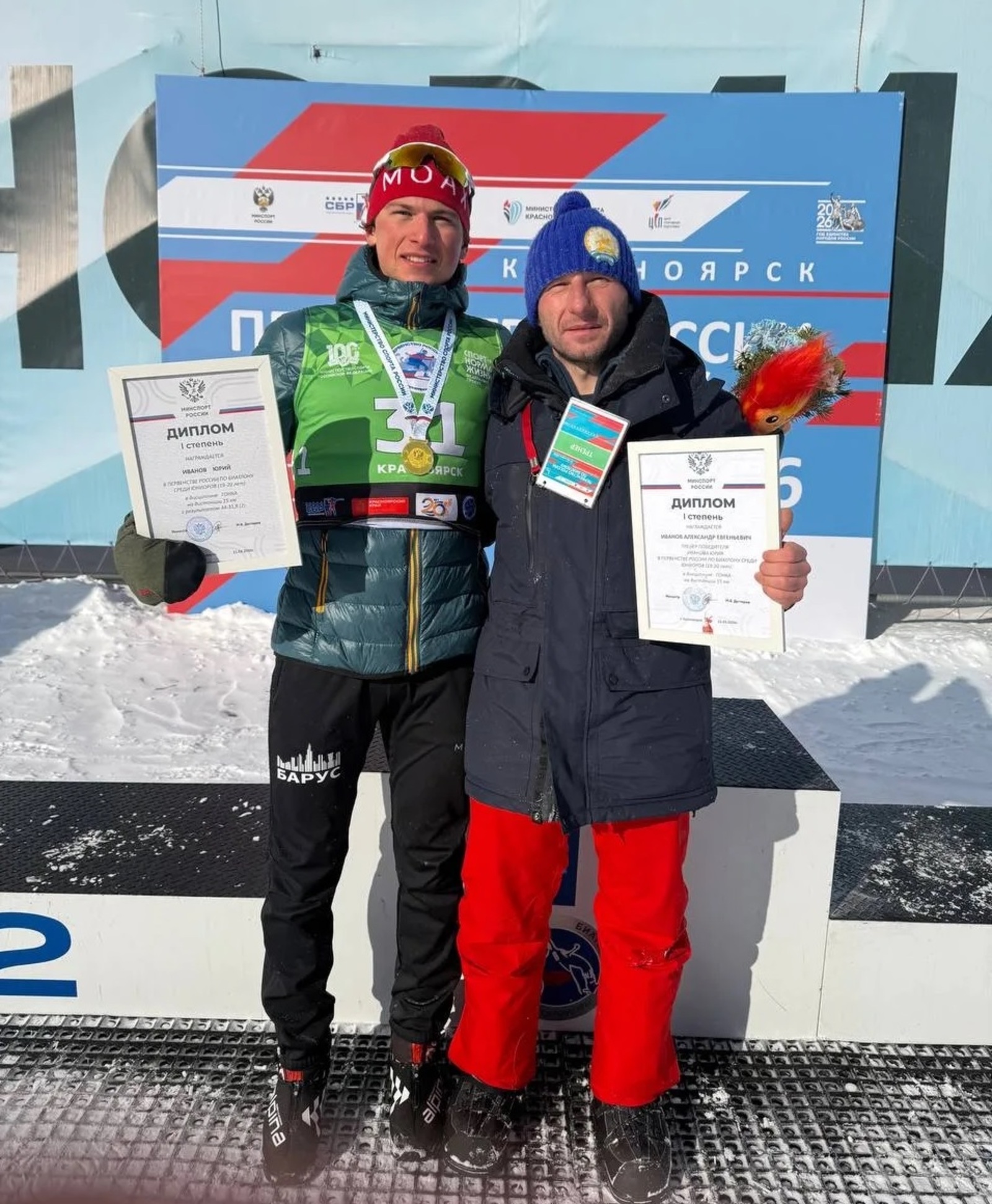 Спортсмен из Башкирии взял «золото» на первенстве России по биатлону