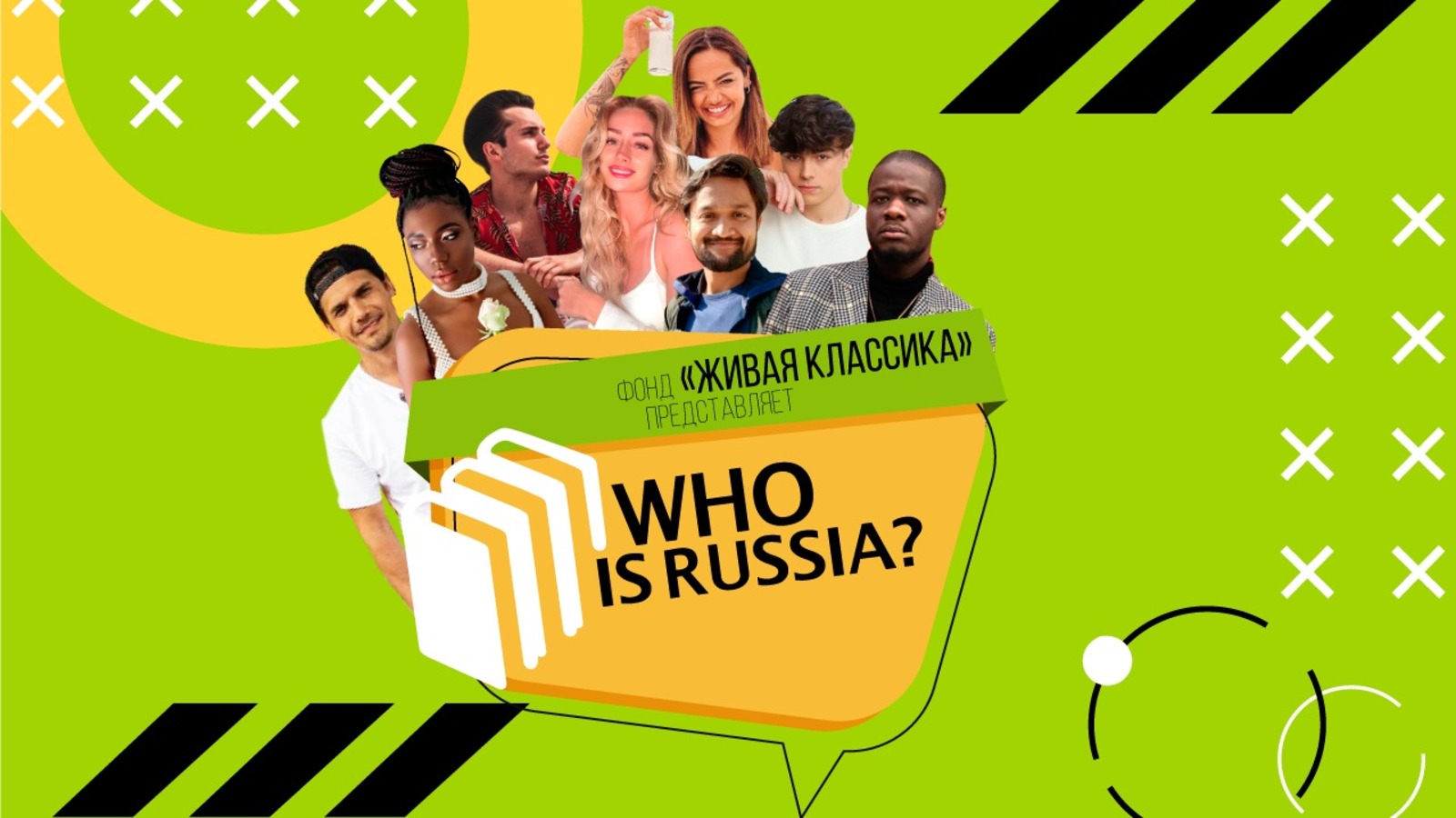Who is Russia, выяснят в Башкирии блогеры-иностранцы