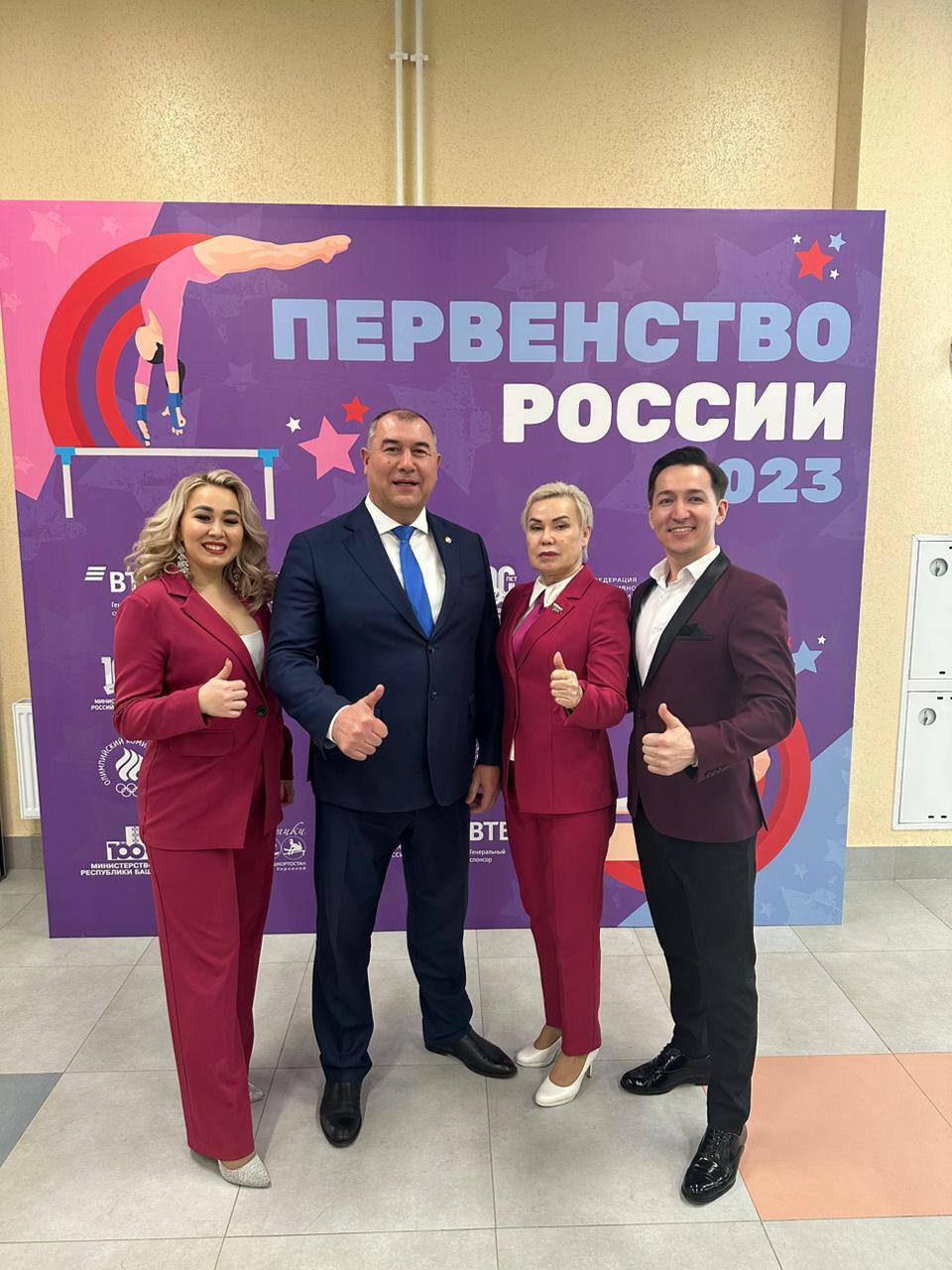 В Уфе стартовало первенство России по спортивной гимнастике