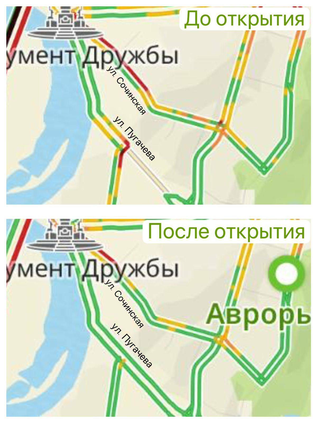 В Уфе открыли движение по всем полосам улицы Пугачёва