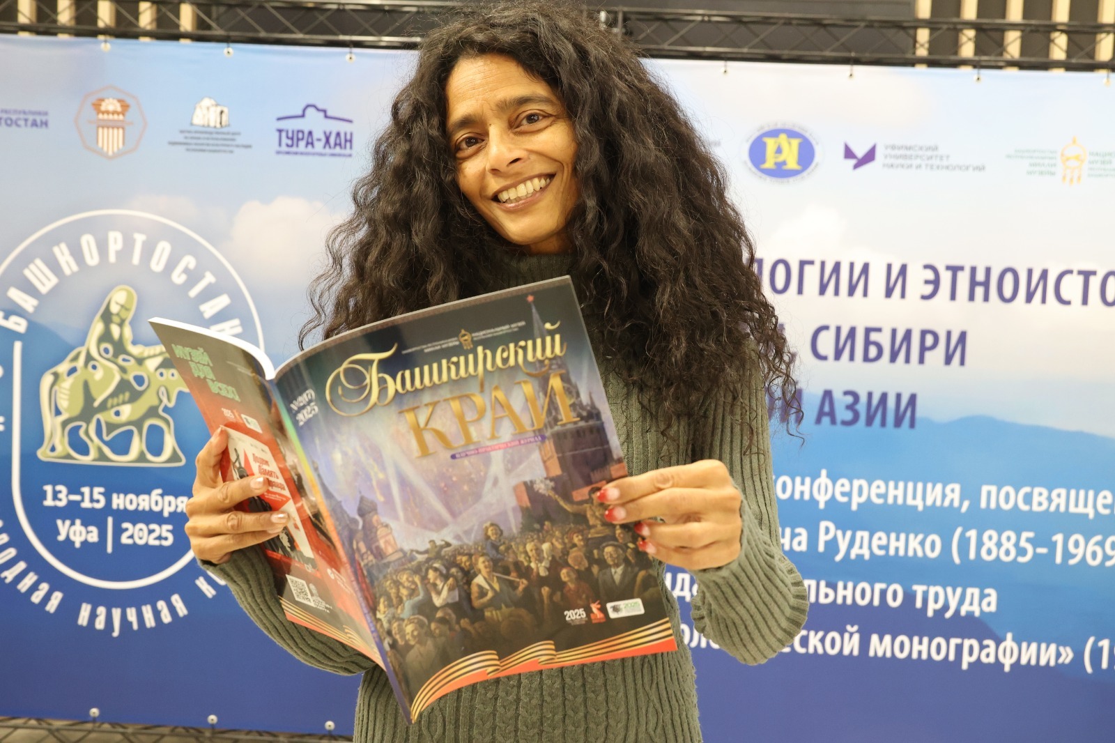 В Уфе археолог из Германии рассказала о сотрудничестве с российскими учёными