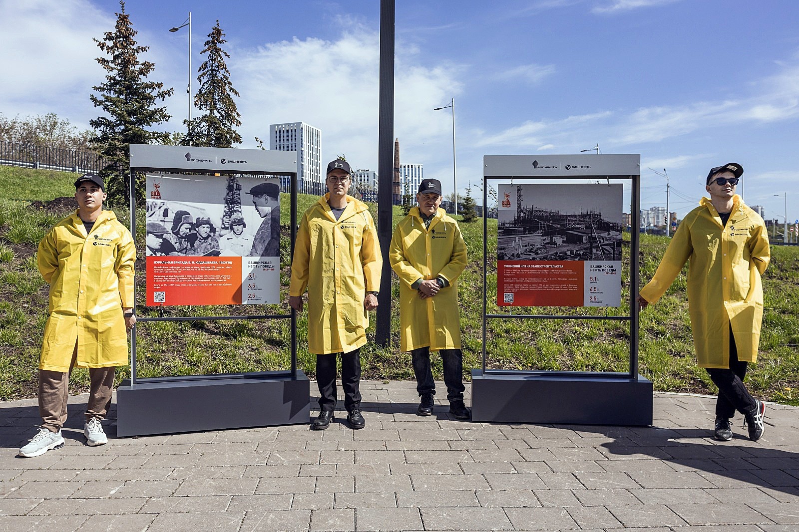Айбулат АКБУТИН  Открытие фотовыставки стало одним из более чем 90 мероприятий компании «Башнефть» к юбилею Победы.