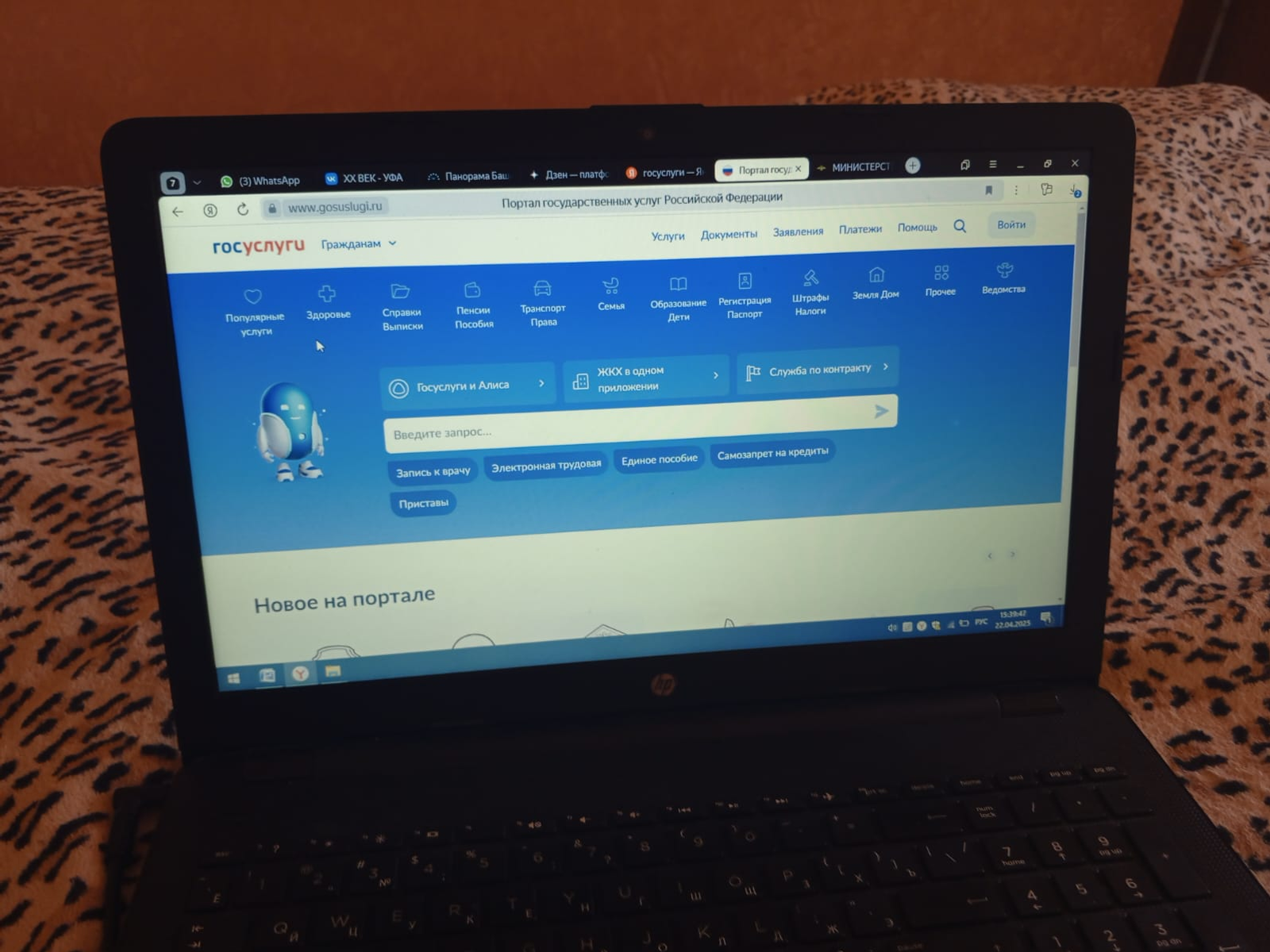 Мошенники выманили у жительницы Уфы более трёх миллионов
