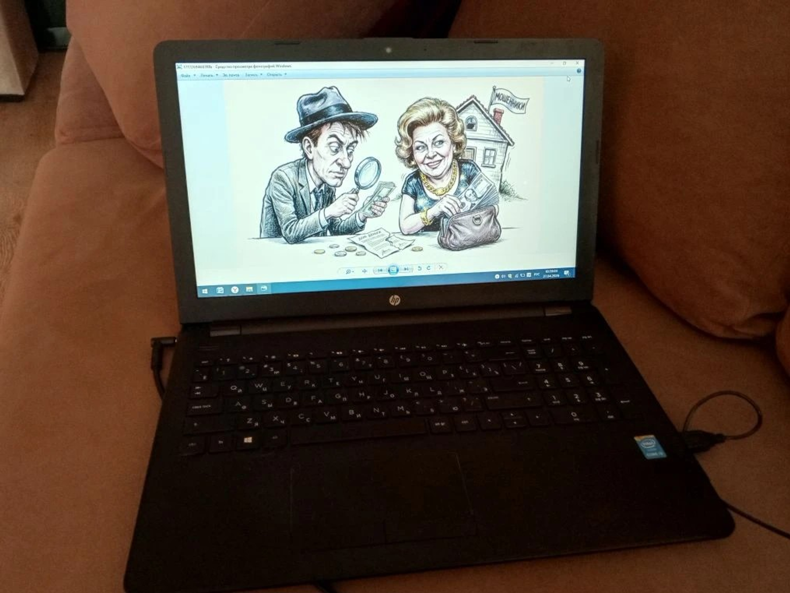 Жительница Нефтекамска продала дом и отдала мошенникам одиннадцать миллионов