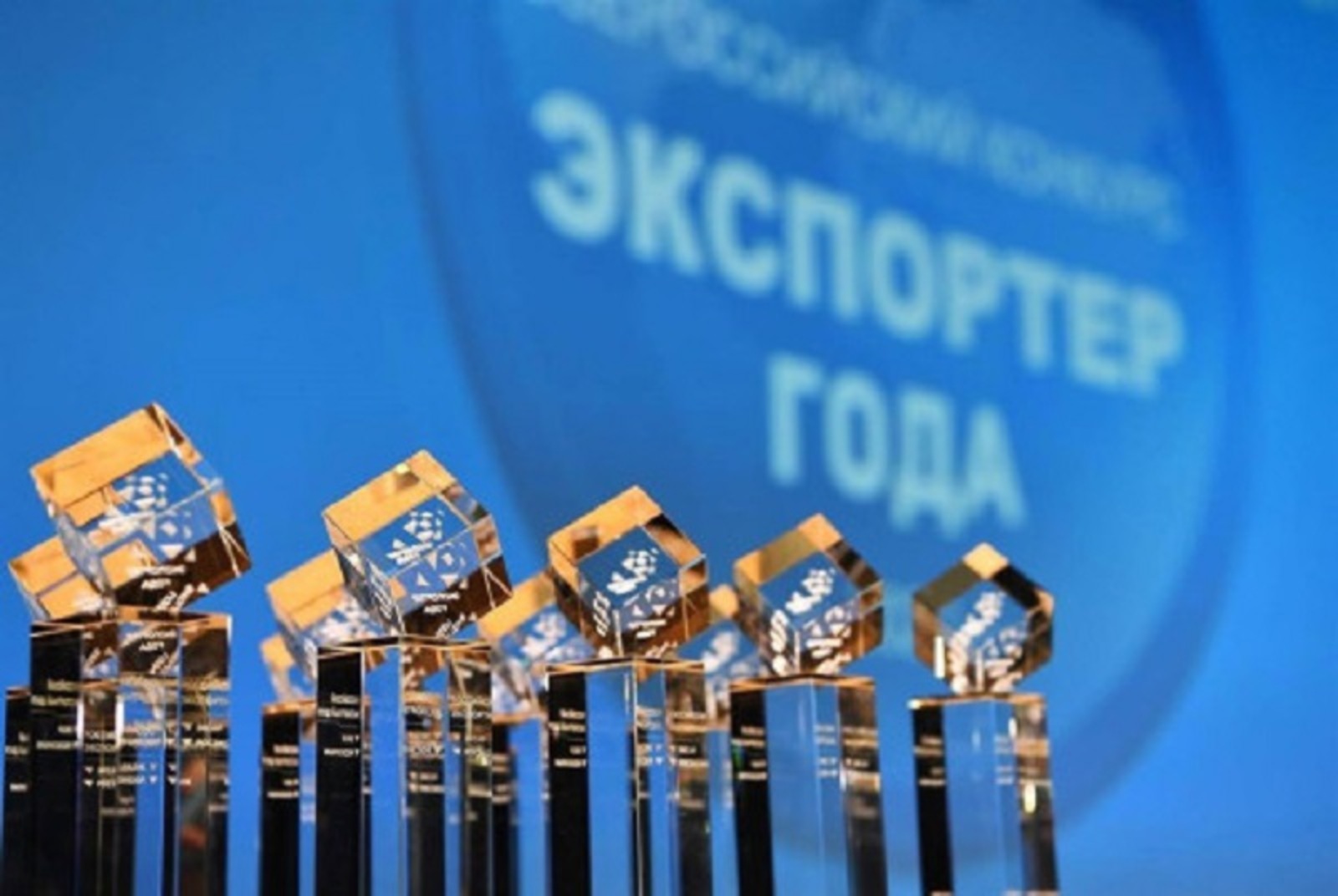 Дипломанты проекта «Продукт Башкортостана» победили в конкурсе «Экспортёр года»