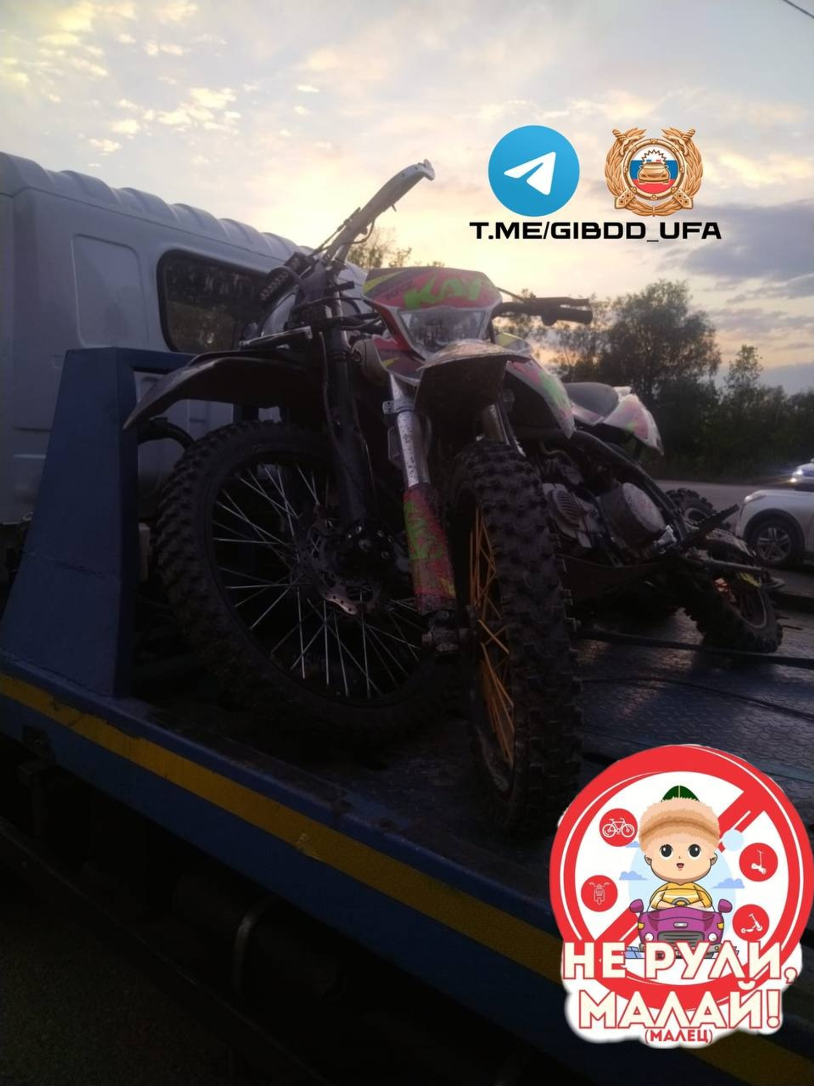 пресс-служба госавтоинспекции Уфы