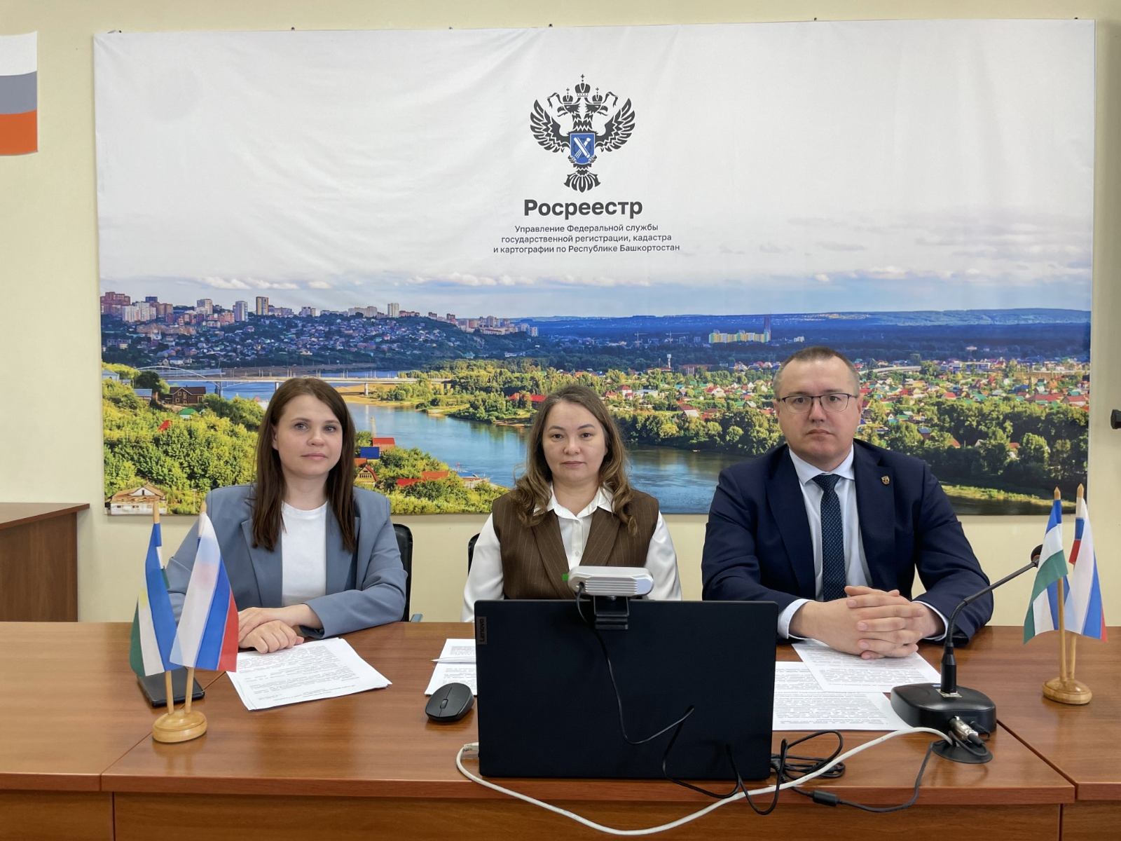 Управление Росреестра по РБ.