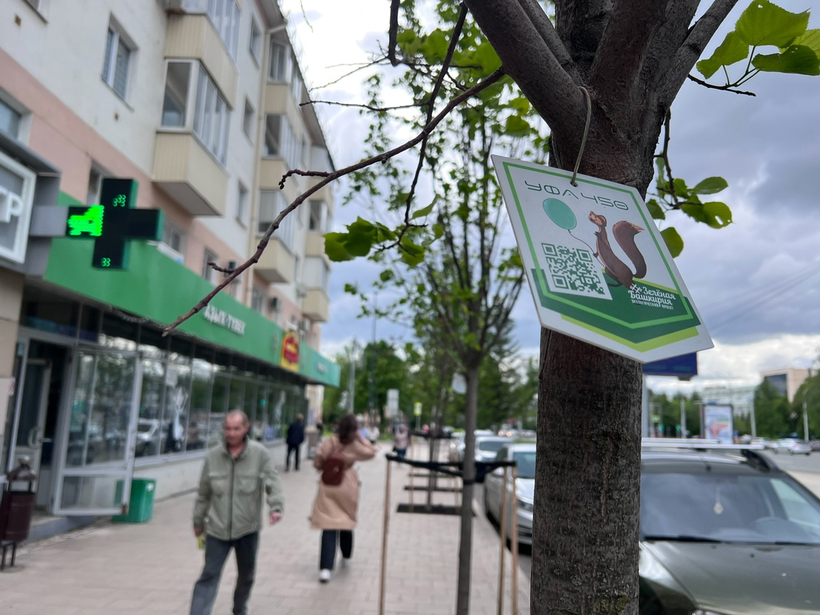 Мэр Уфы пообещал радикально изменить проспект Октября